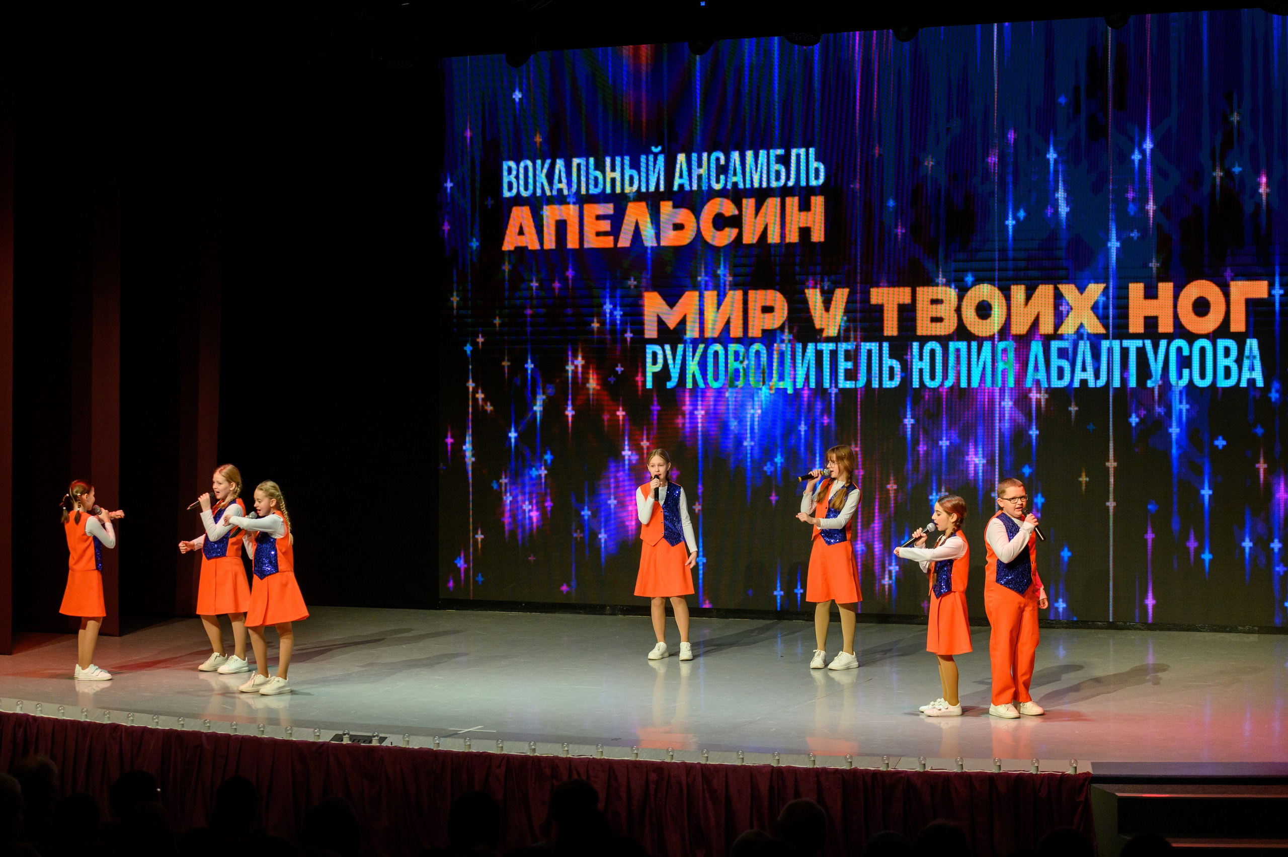 Отчётный концерт «Зажигай». Главная