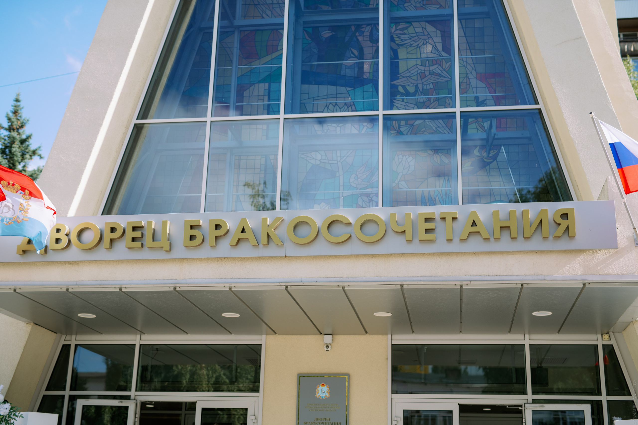 Свадебный анонс. Игорь и Дарья. Свадебный и контент- фотограф в Тольятти, Самаре, Москве Яна Уруева