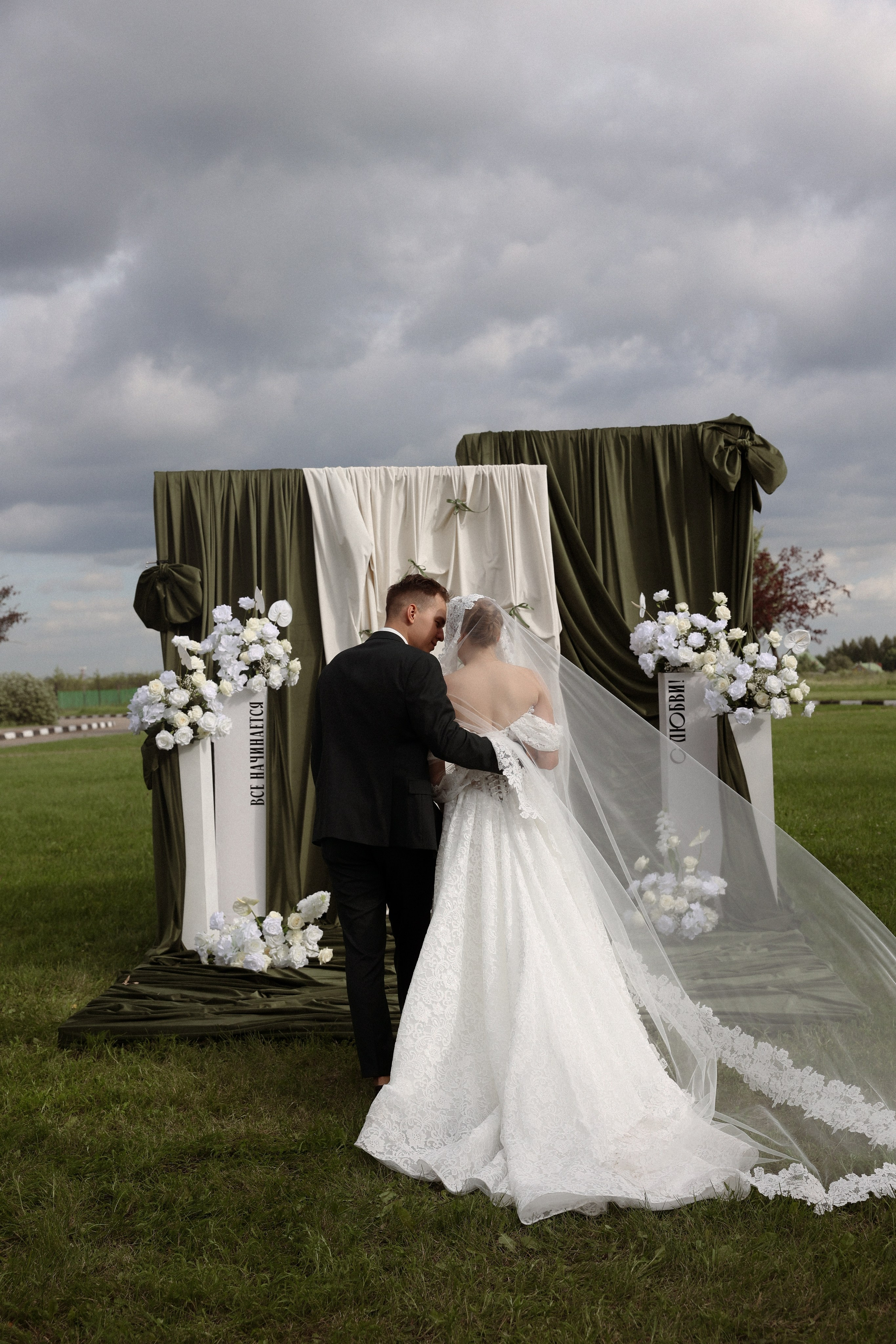 «Все начинается с любви!» — Мария и Михаил. Свадебный и семейный фотограф в Москве Ломова Ирина
