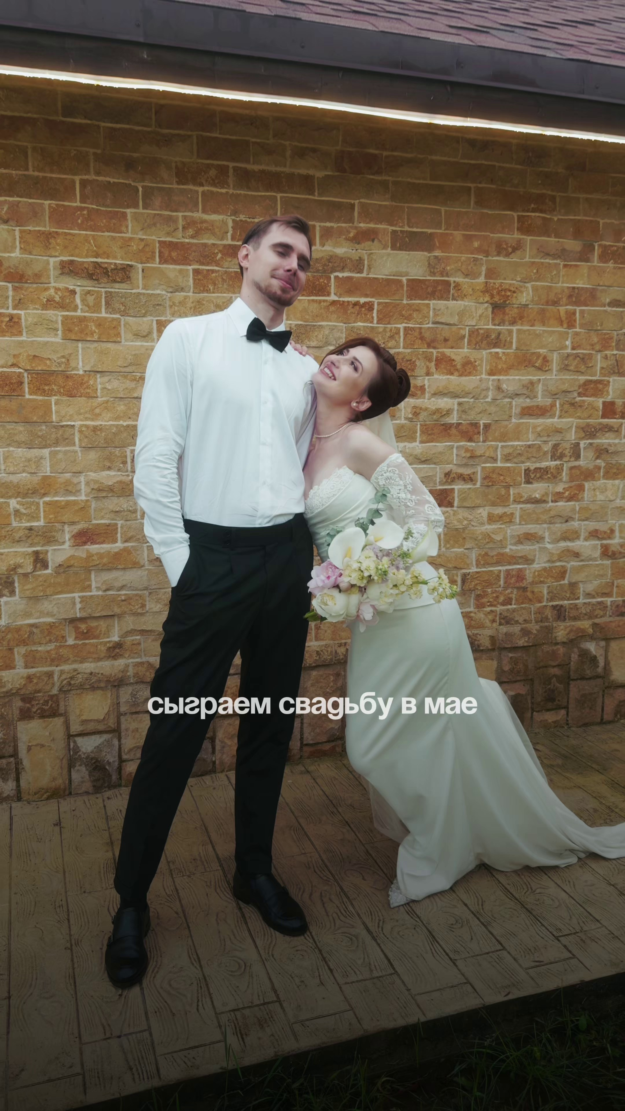Портфолио рилс. Свадебный специалисты в Москве: фотограф Леонид Фалалеев и рилсмейкер Яна Фалалеева