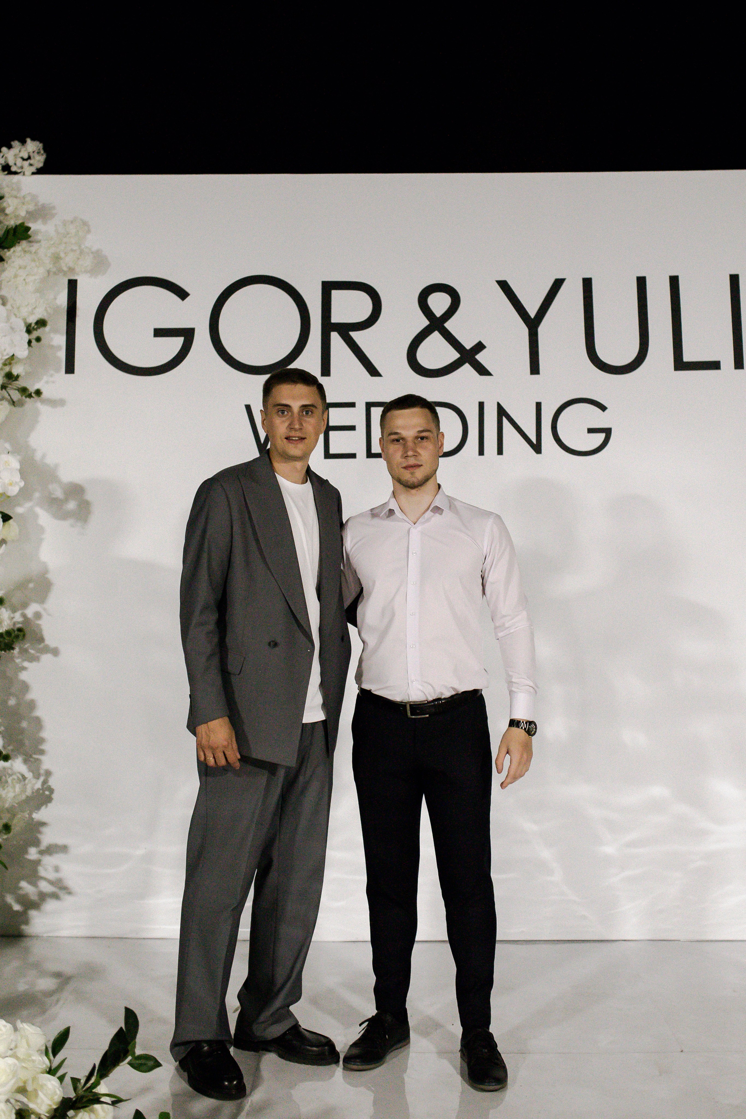 Юлия и Игорь. Фотограф Юлия Герасимова Иркутск