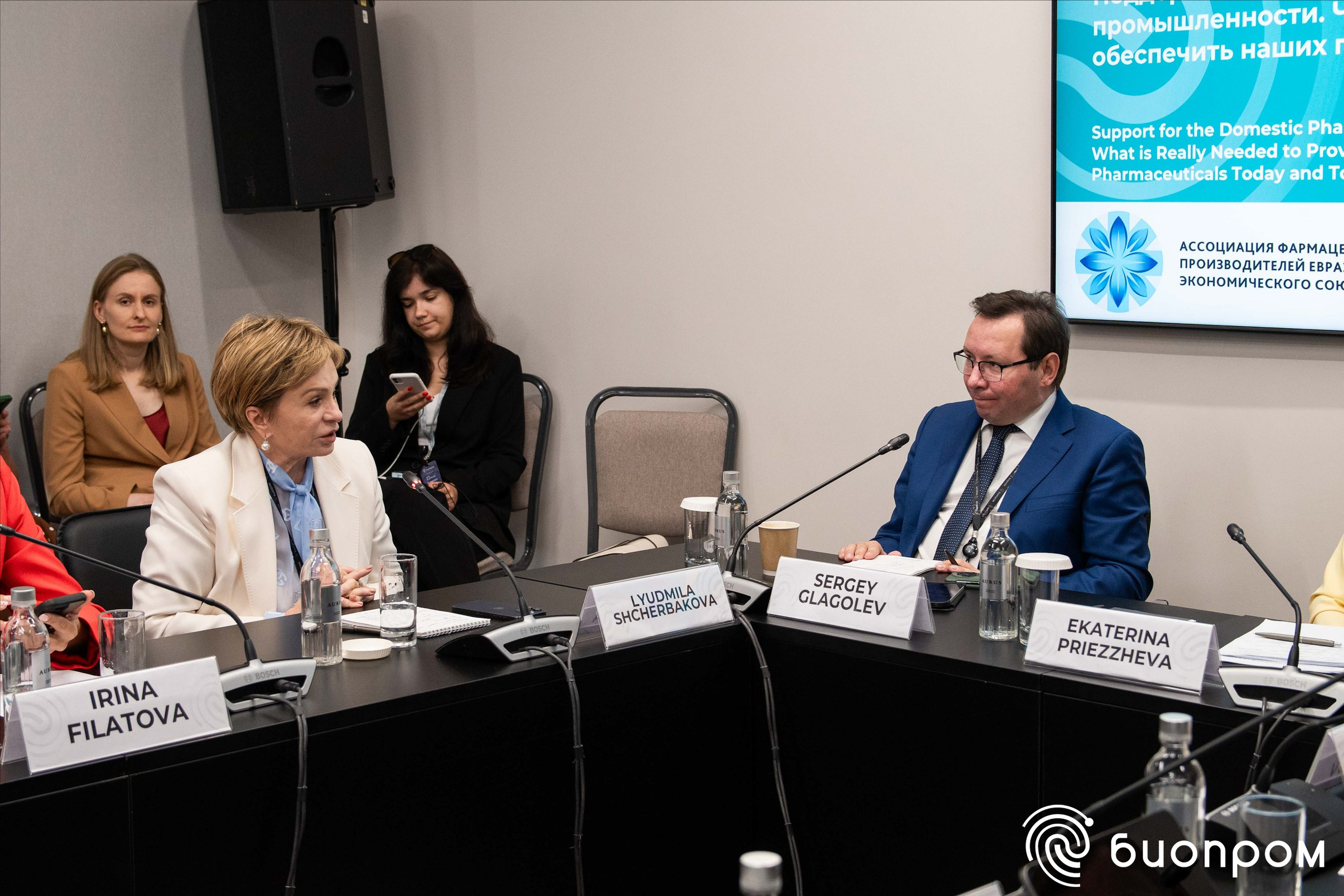 БИОПРОМ'24. Медиатека Группы компаний «Велфарм»