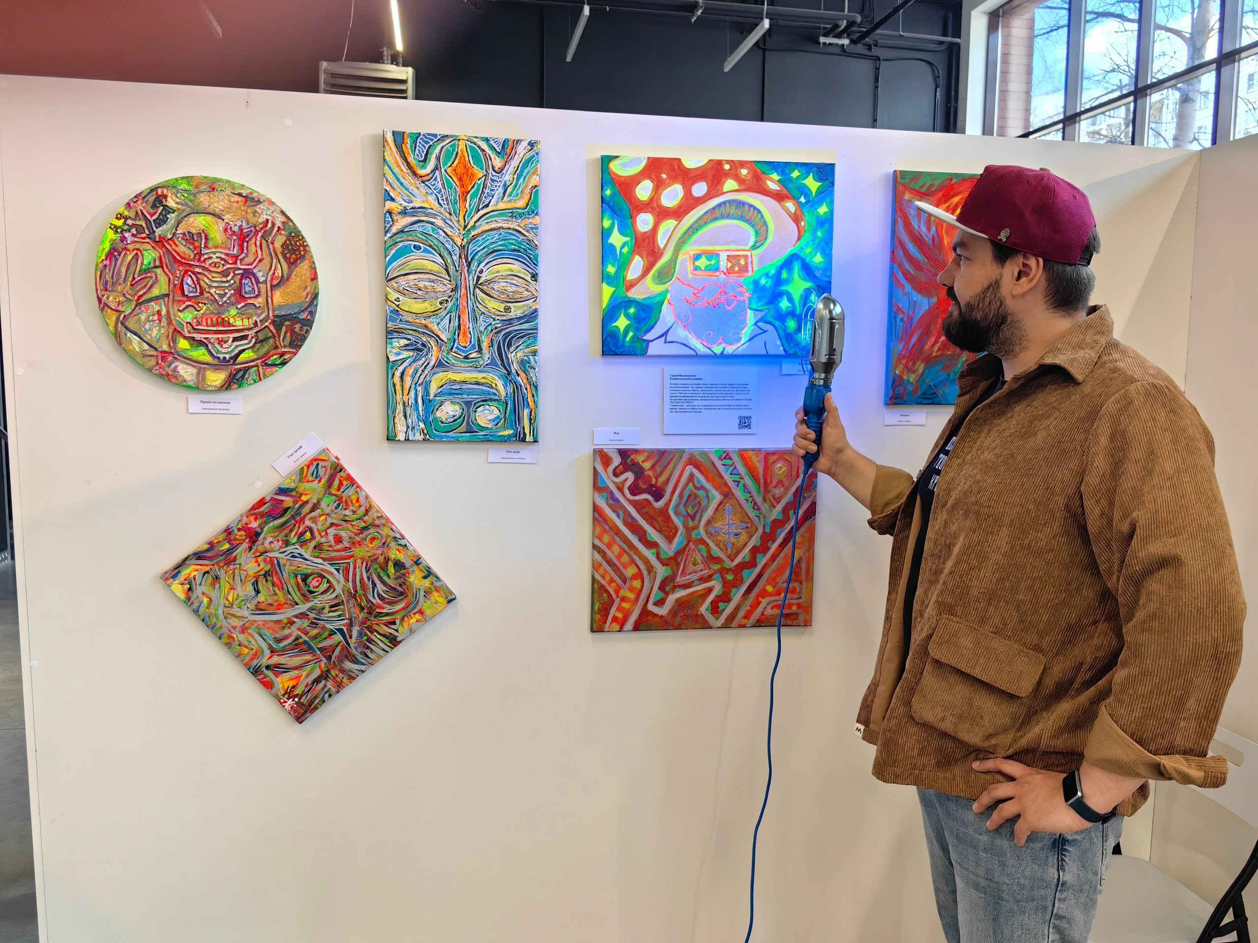 Выставка izteni, купить картину, картина в интерьер, абстракция, флуоресцент, картина с подсветкой, художник, картина в лофт, картина в ресторан, картина в бар, необычные картины, картина акрилом, картина подарок, оригинальный подарок, оригинальная картина, дизайн интерьера картина, izteni, современная живопись, музей картина, подарок на день рождения, подарок на новый год, сюрреализм, смешанная техника, экспериментальная живопись, картина с подсветкой, ультрафиолет картина, современное искусство  