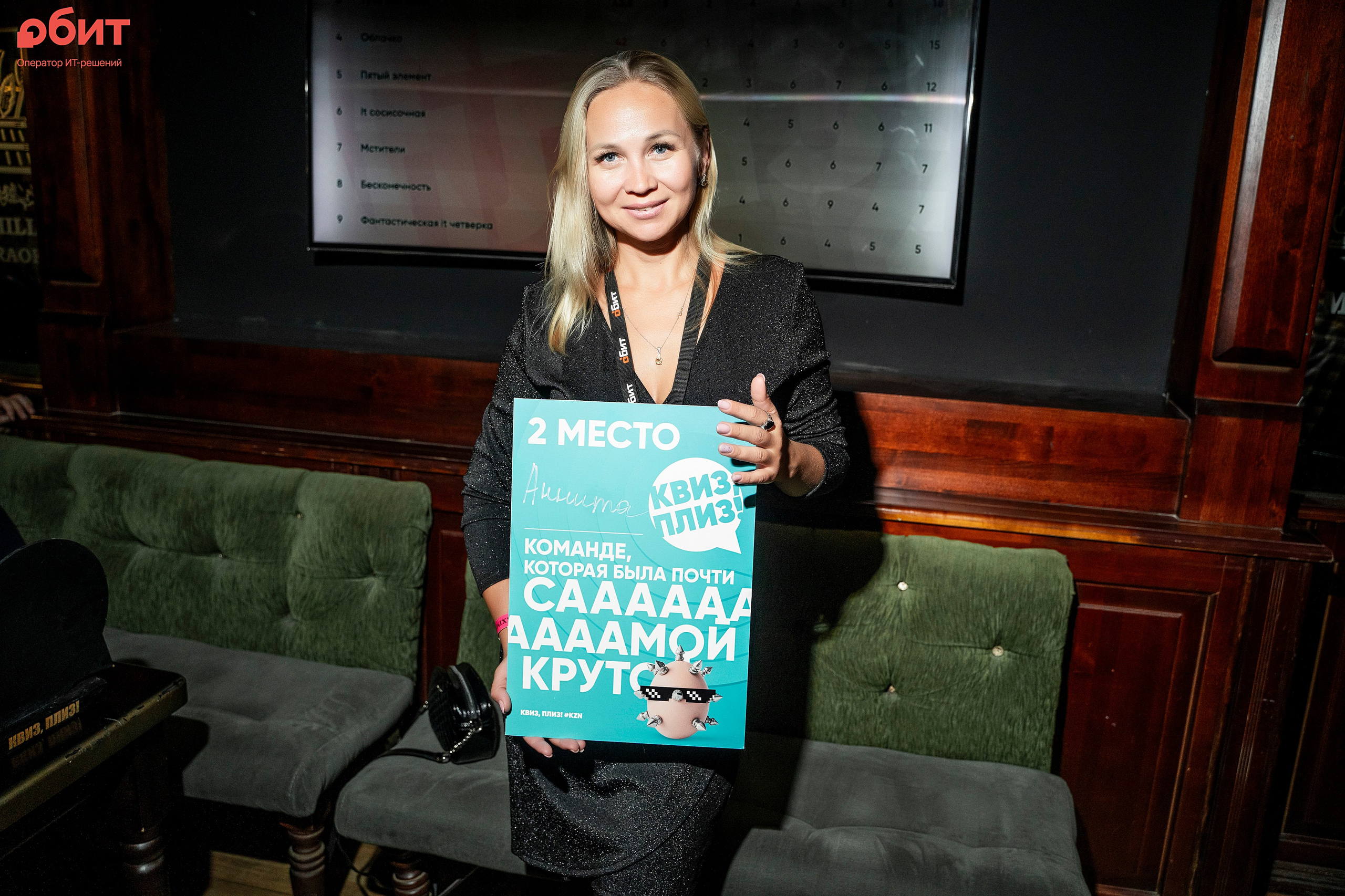 ОБИТ. Фотограф Казань