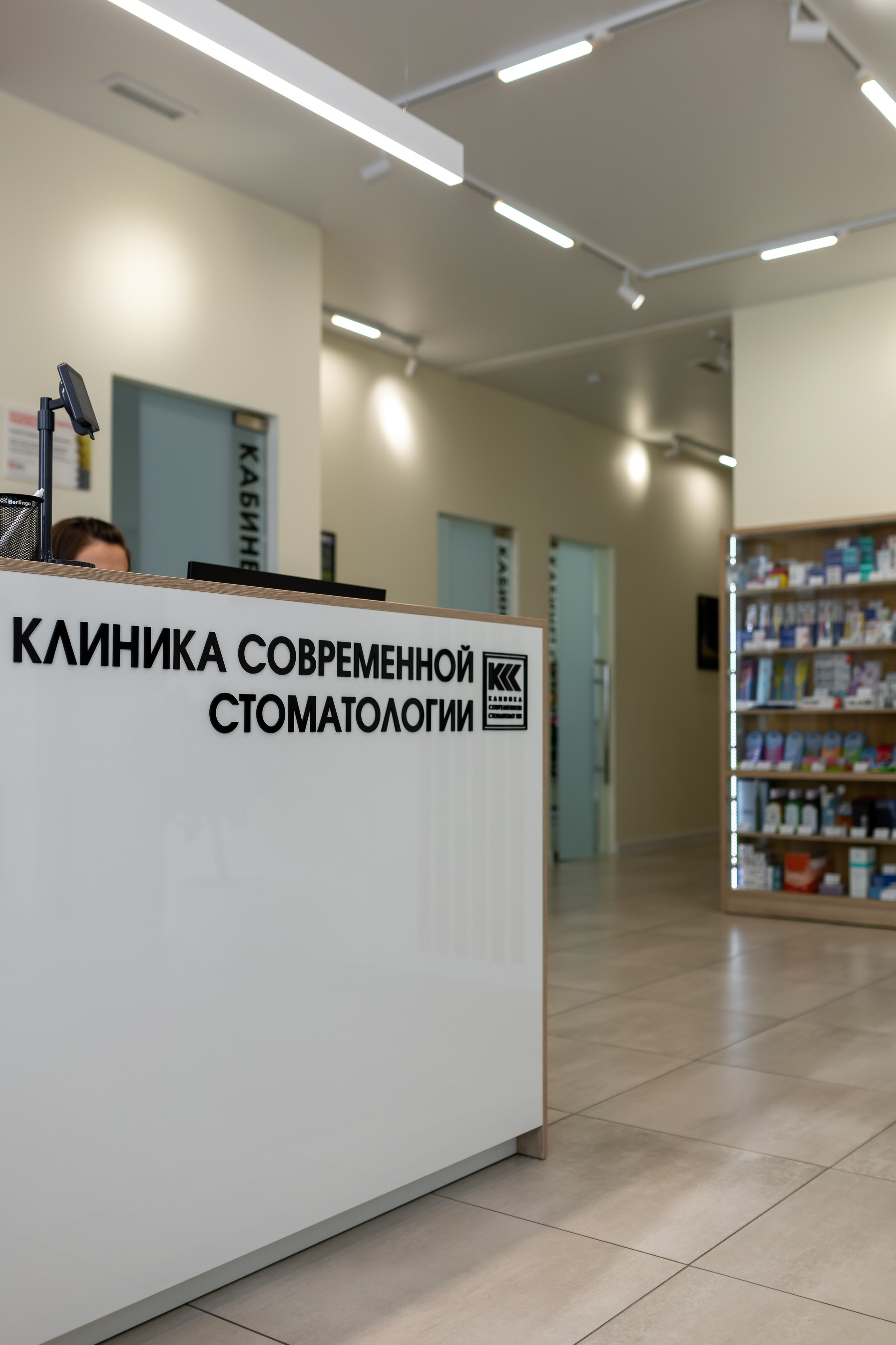 Клиника современной стоматологии. Интерьерный, предметный и контент фотограф в Иркутске Наталья Карпова