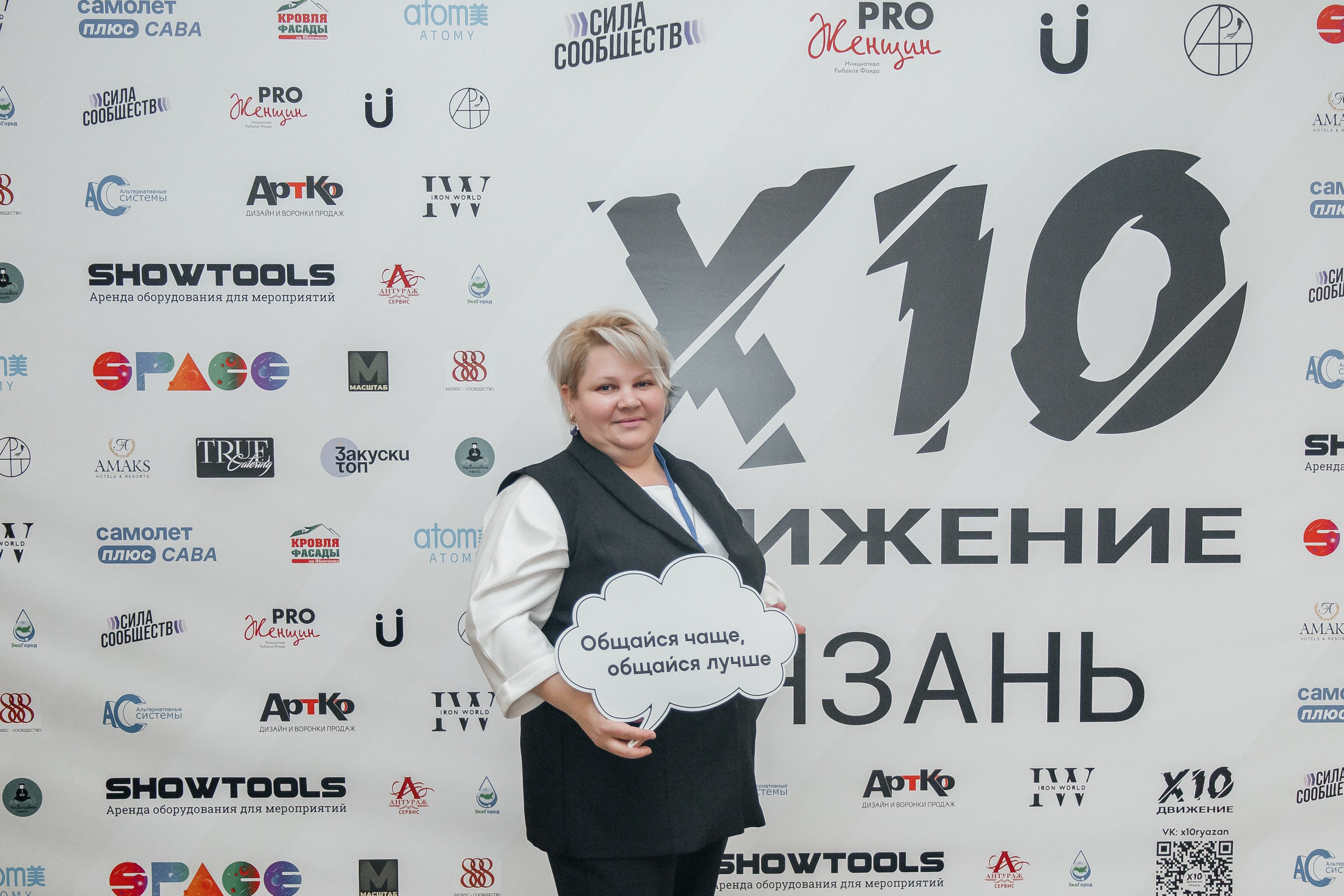 X10. Семейный фотограф в Рязани и Рязанской области