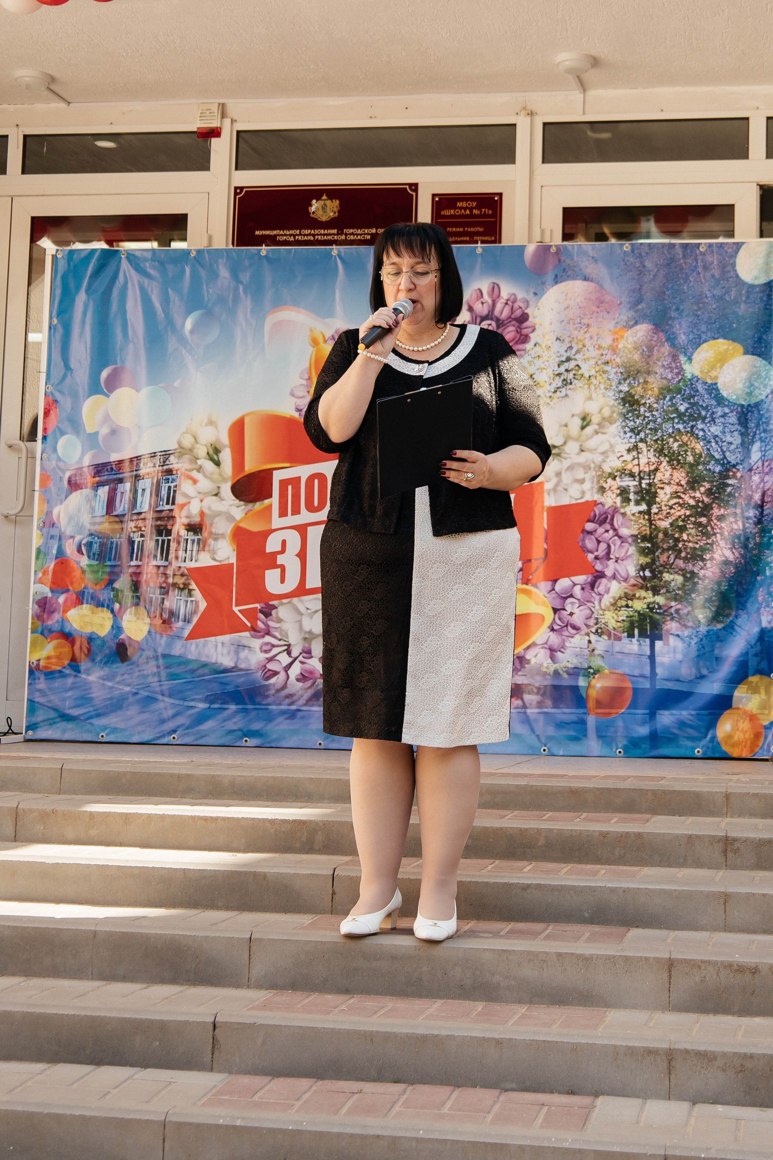 Последний звонок. Семейный фотограф в Рязани и Рязанской области