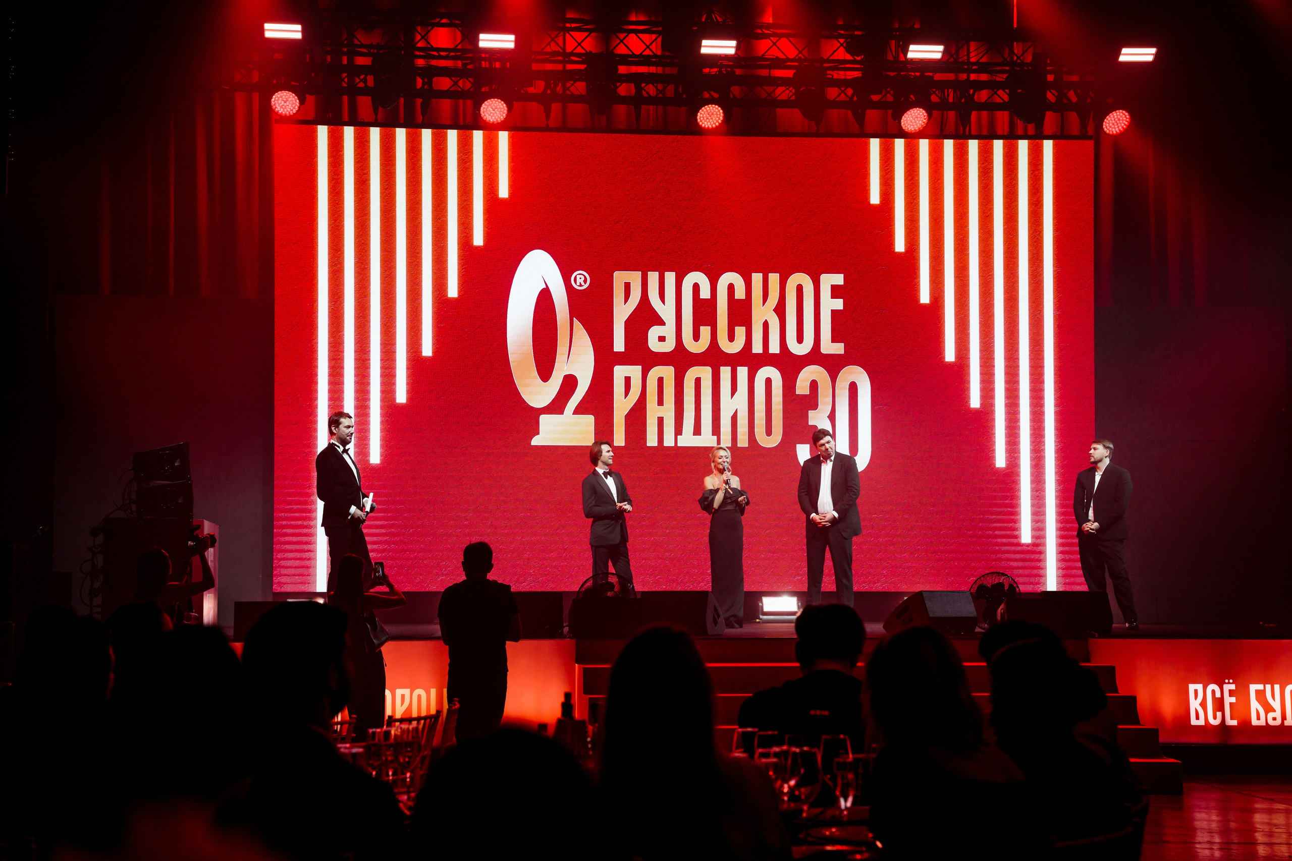 Русское радио 30!. ФОТОГРАФ МОСКВА | Даша Мерц