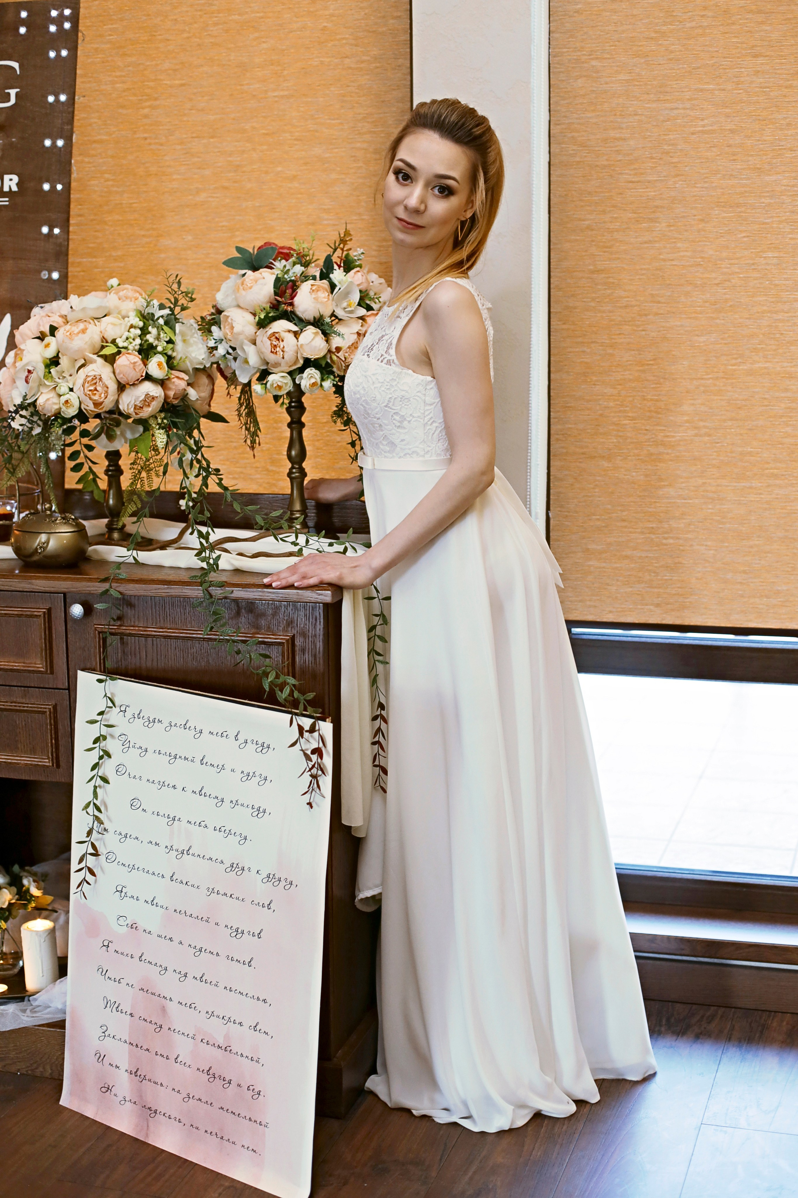 Alena & Sergey. Фотограф Ксения Есенина Москва