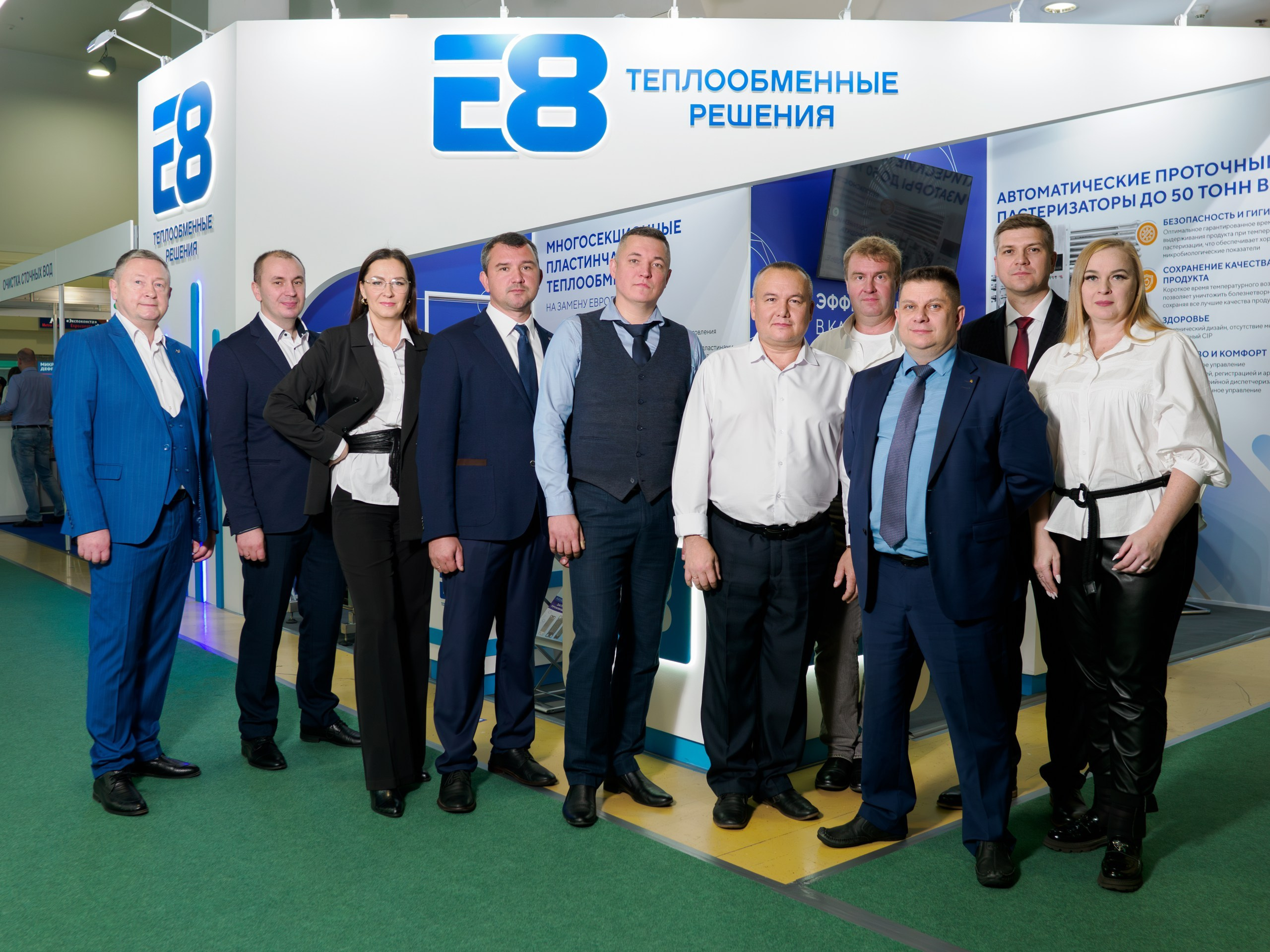 Выставки и форумы. Репортажный фотограф Москва