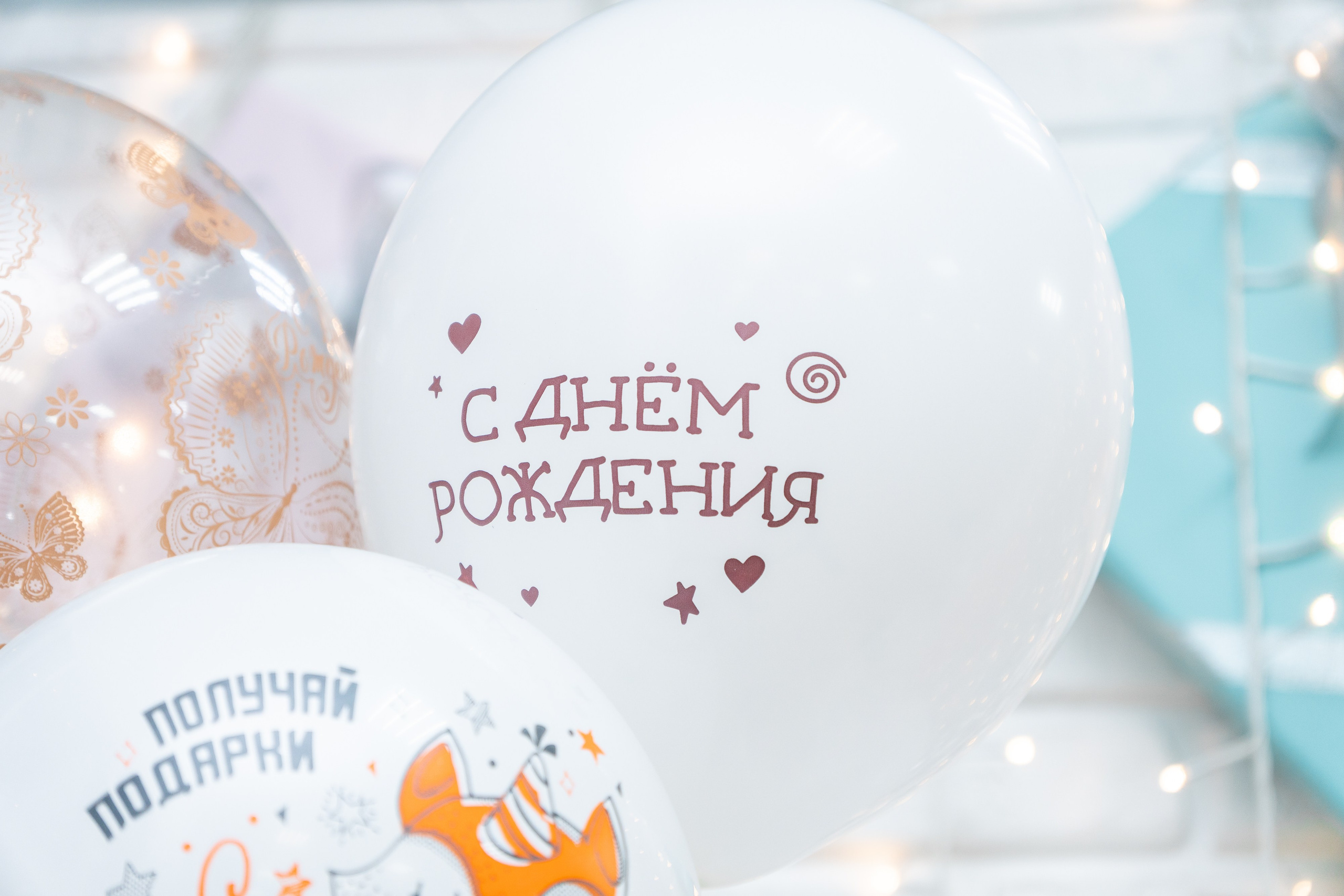 Детский день рождения. Фотограф в Краснодаре и Краснодарском крае Елена Быкова