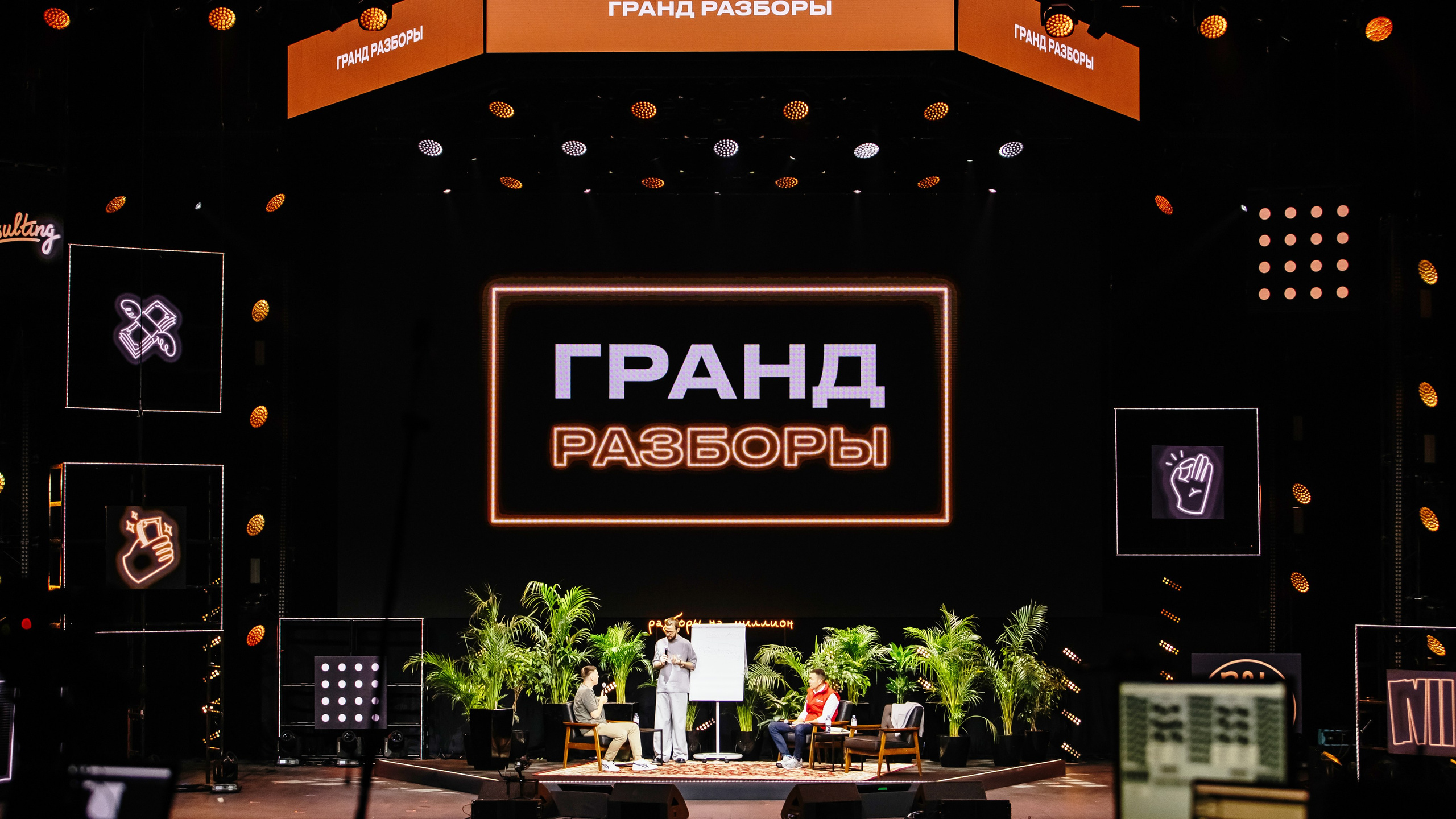 Михаил Гребенюк Крокус Гранд Разборы. Репортажный, event, концертный и backstage фотограф из Москвы Виталий Кривцов