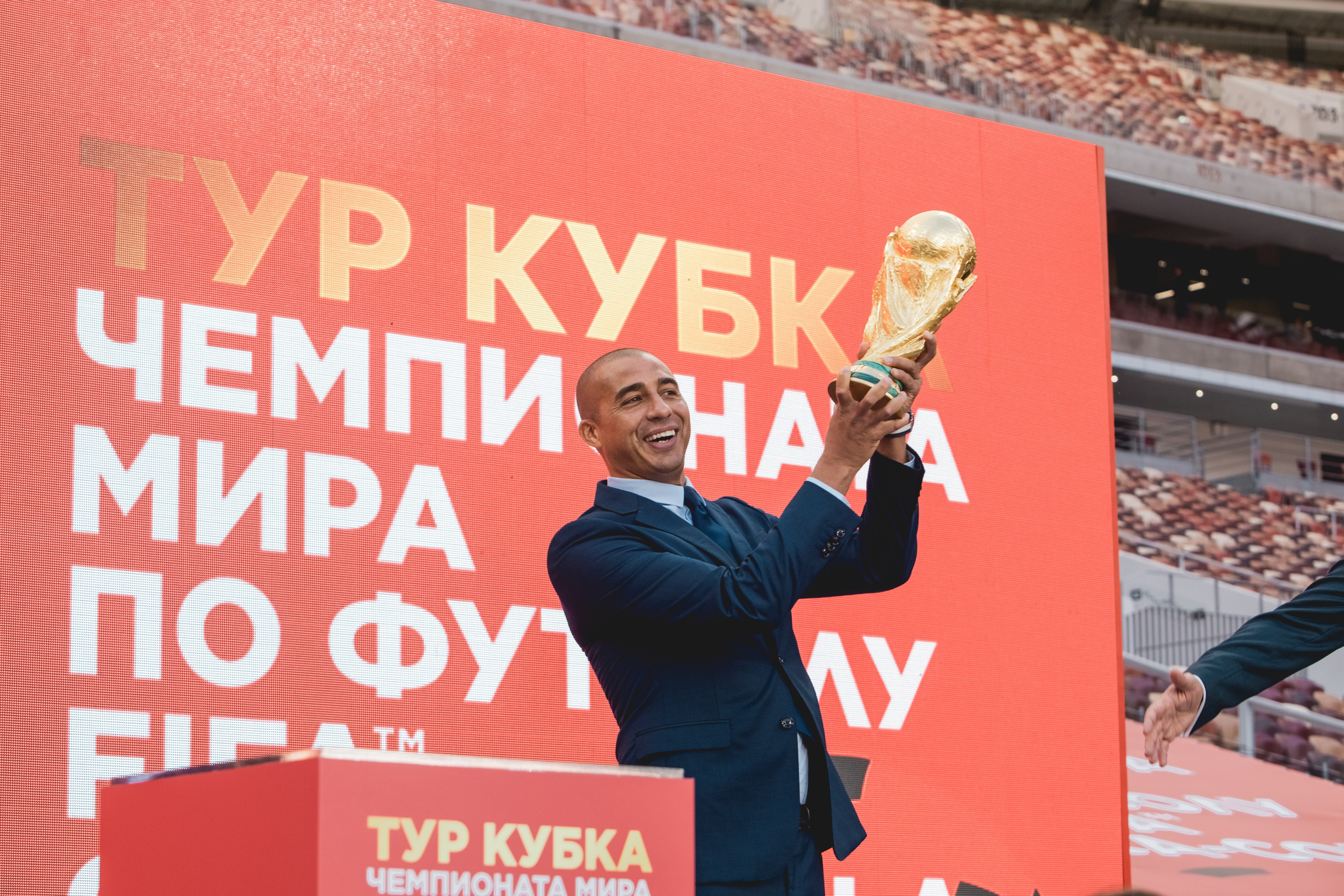 Тур кубка ЧМ по футболу 2018. Репортажный, event, концертный и backstage фотограф из Москвы Виталий Кривцов