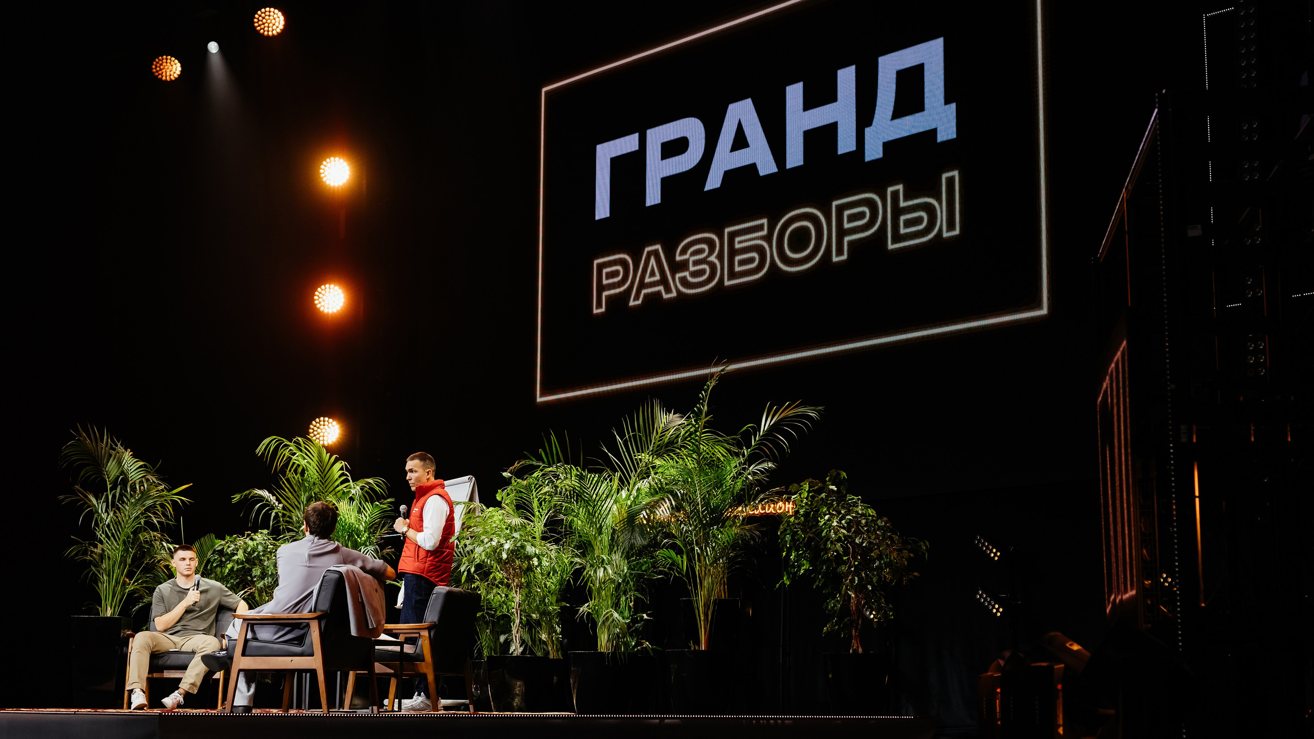Михаил Гребенюк Крокус Гранд Разборы. Репортажный, event, концертный и backstage фотограф из Москвы Виталий Кривцов