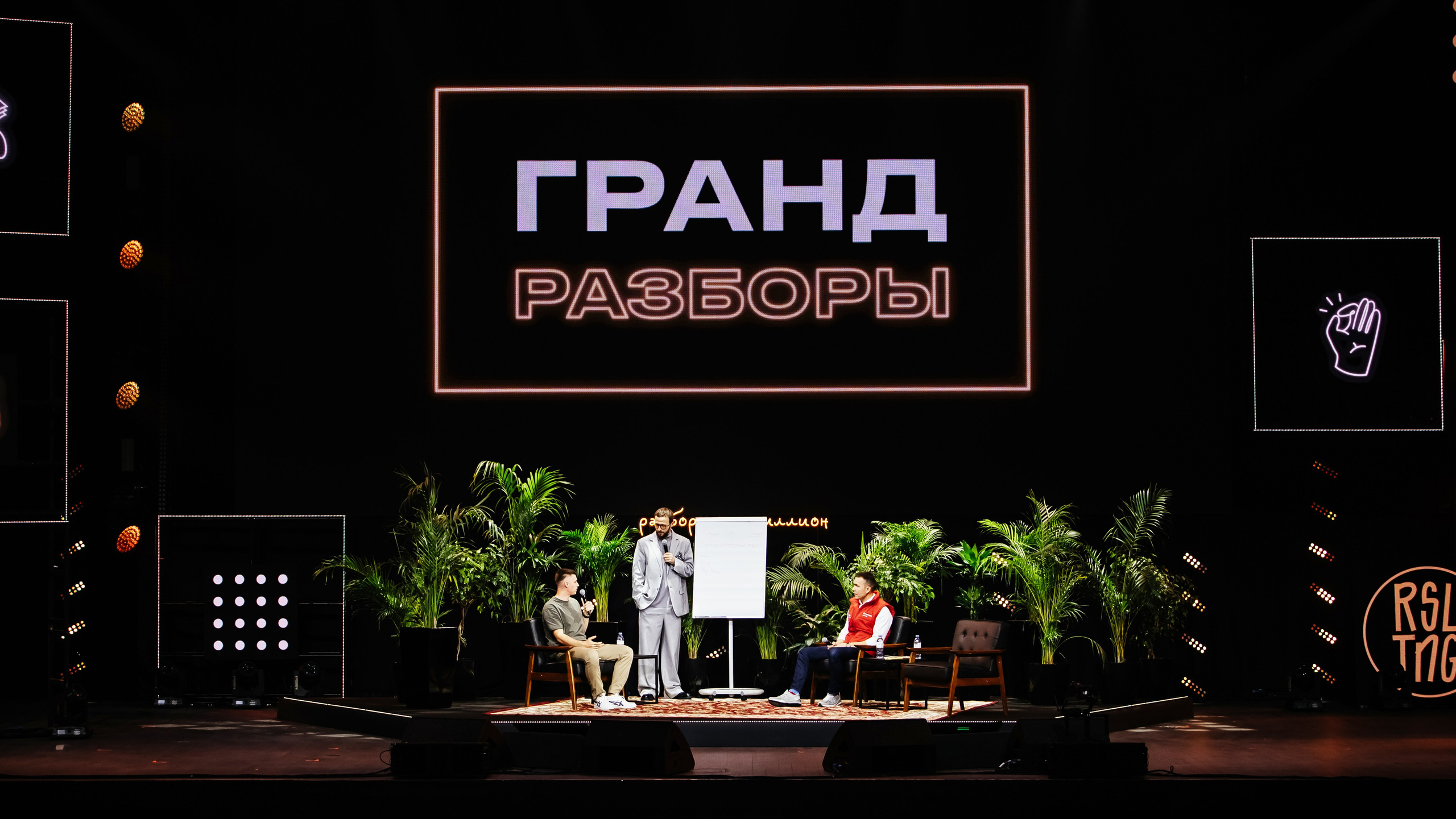Михаил Гребенюк Крокус Гранд Разборы. Репортажный, event, концертный и backstage фотограф из Москвы Виталий Кривцов