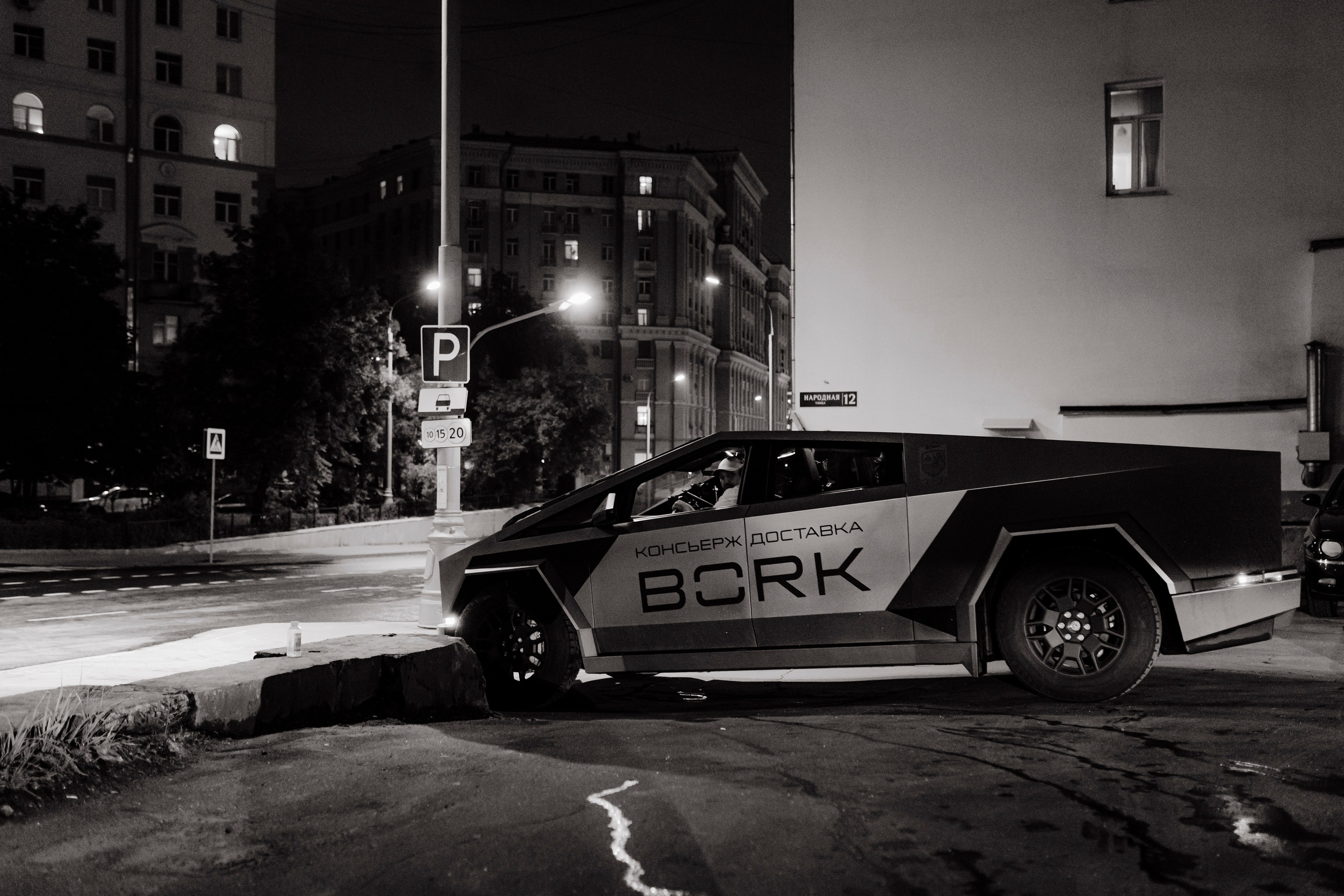 MC Taxi. Репортажный, event, концертный и backstage фотограф из Москвы Виталий Кривцов