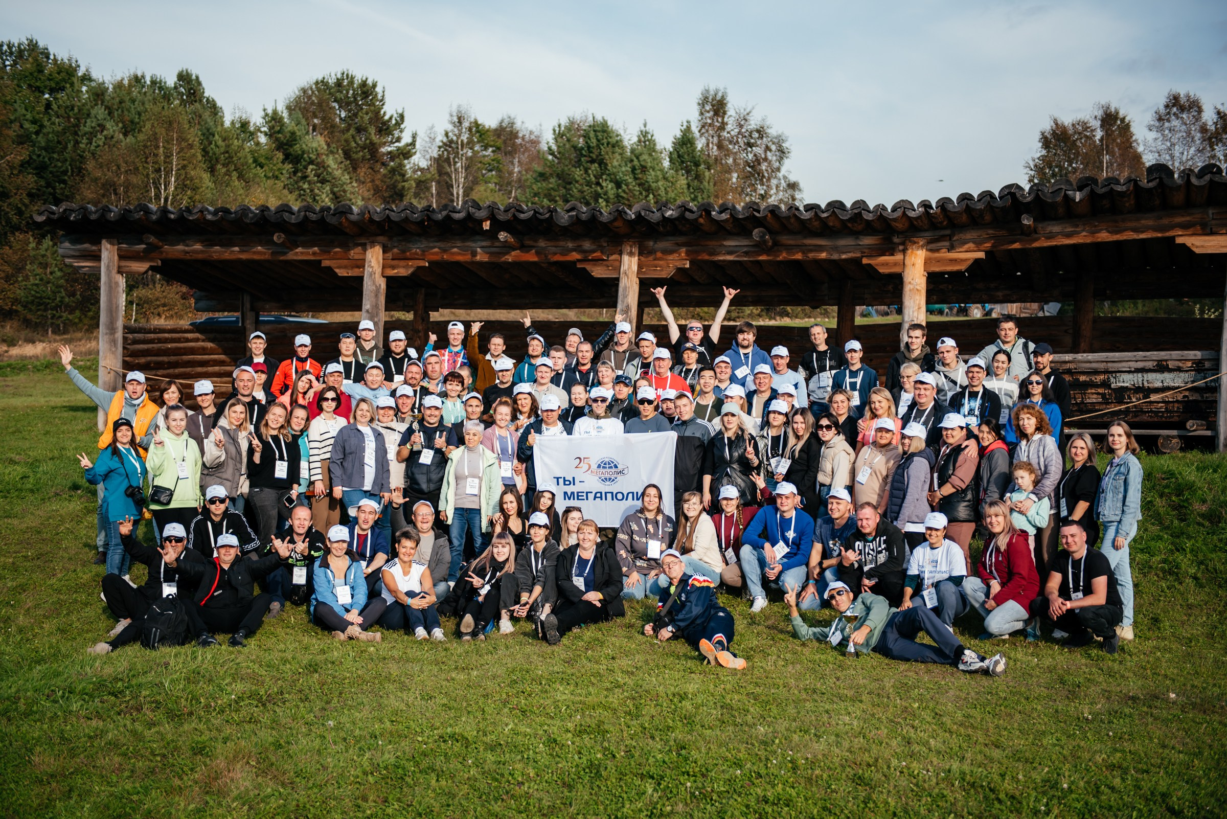 ГК МЕГАПОЛИС 25 лет. Свадебный фотограф Иркутск Алексей Шульгин