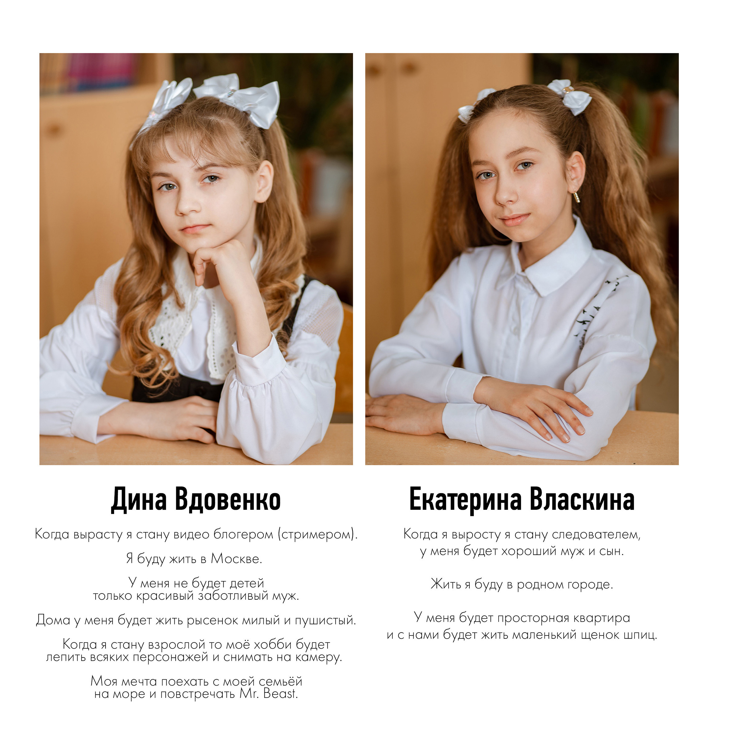 Многостраничная книга Интервью, 24 страницы «Лукоморье». Студия выпускных альбомов Остров от 1400 р