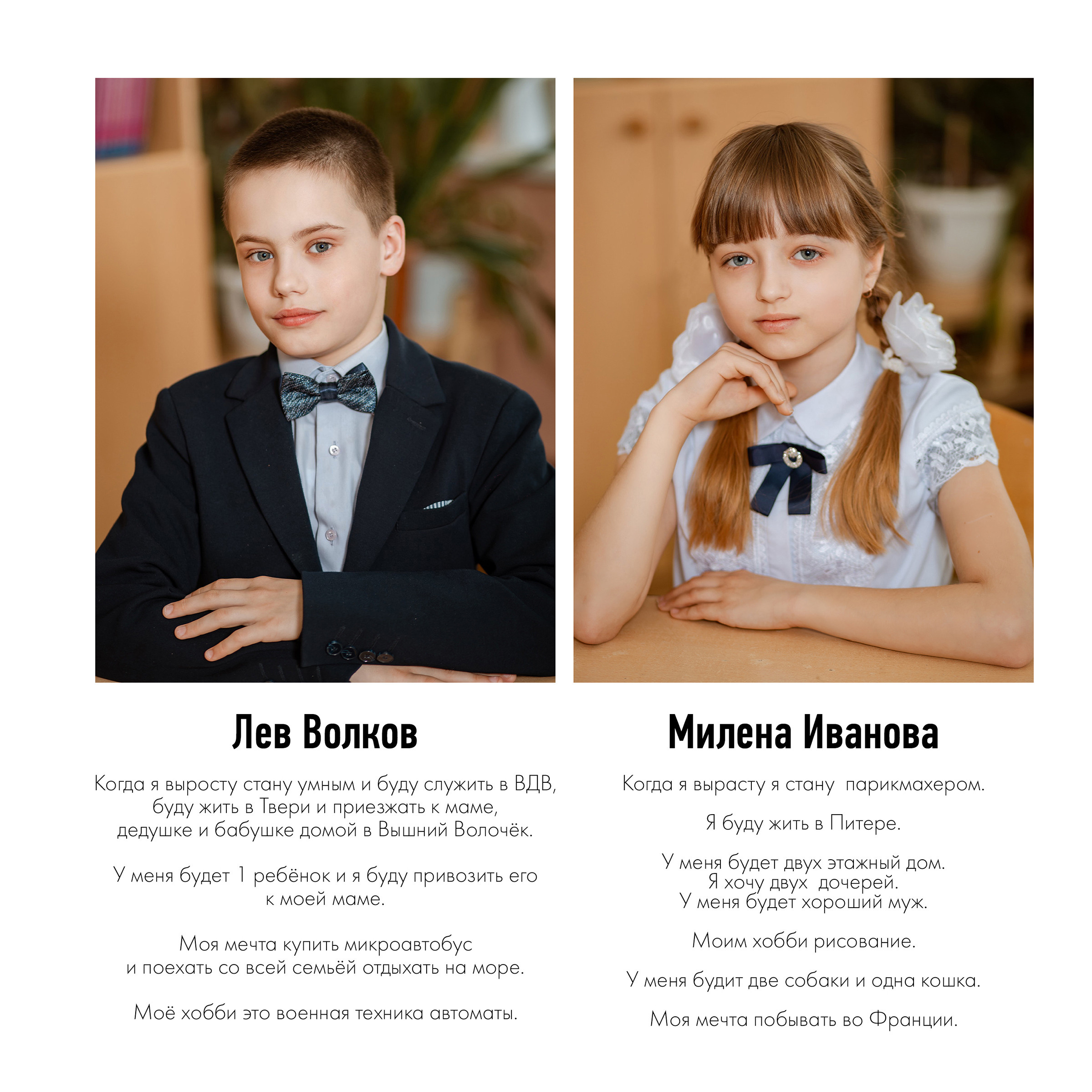 Многостраничная книга Интервью, 24 страницы «Лукоморье». Студия выпускных альбомов Остров от 1400 р