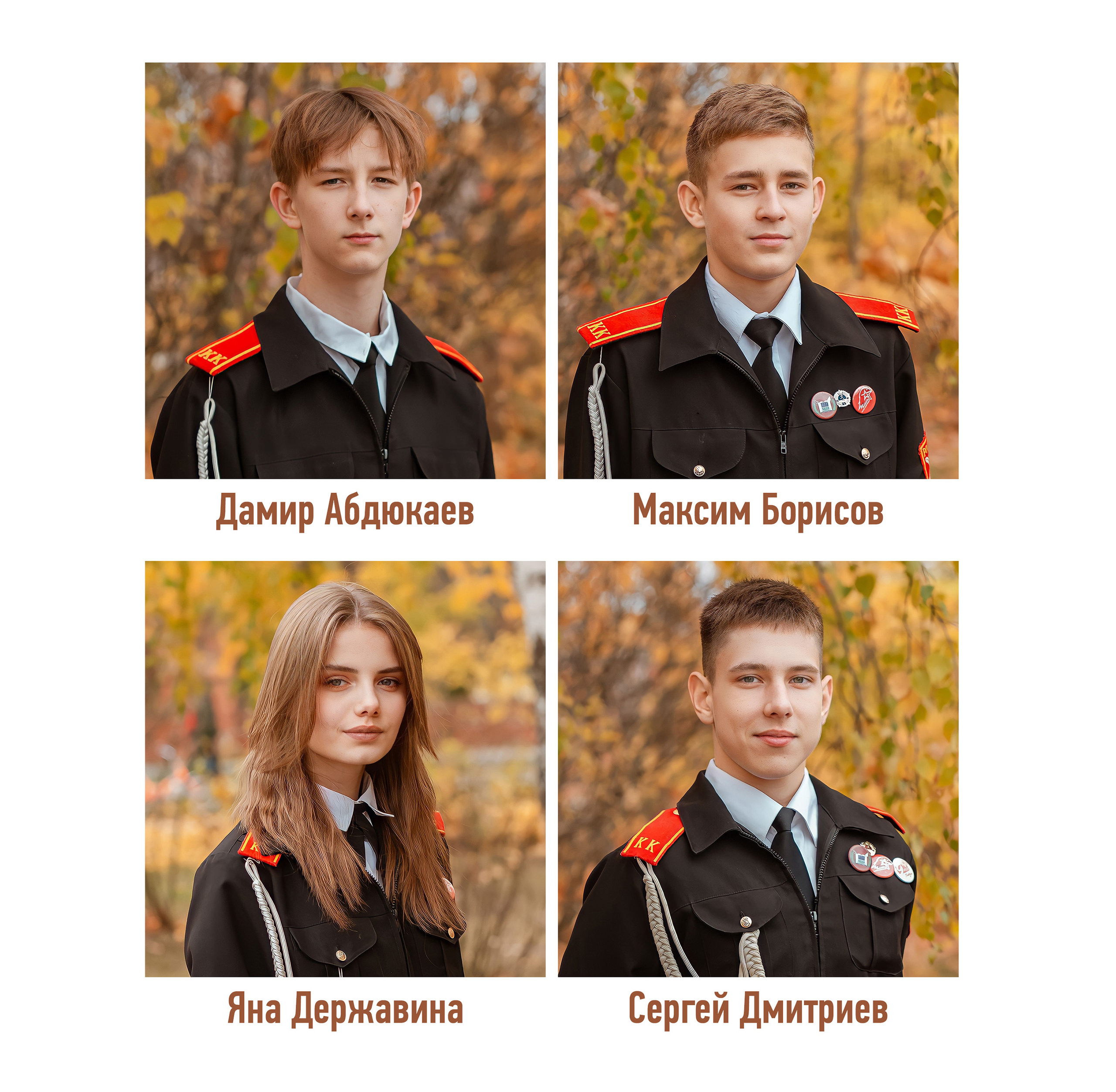 Многостраничная книга Эконом, 24 страницы «Геометрия». Студия выпускных альбомов Остров