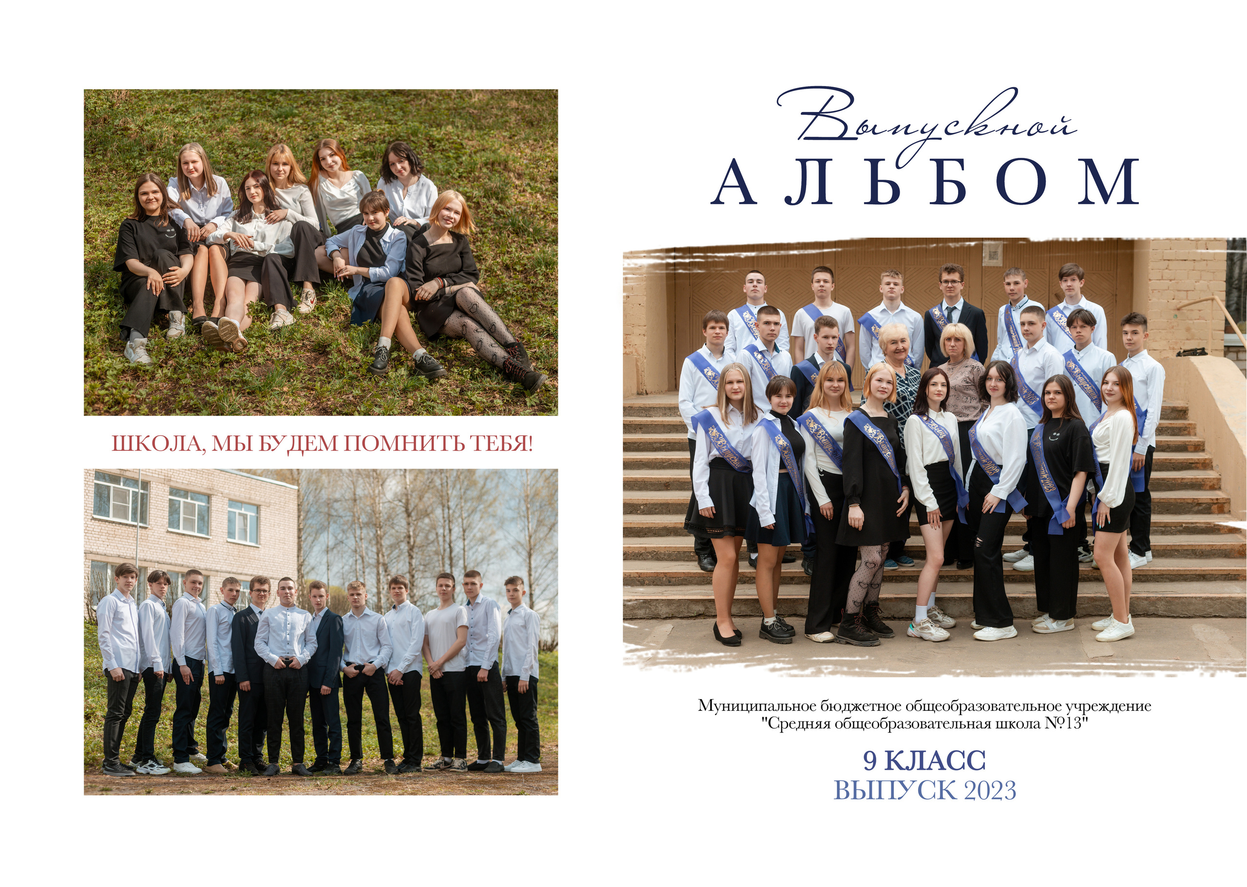 Папка Лайфлат Цитаты, 2 разворота «BLACK&WHITE»