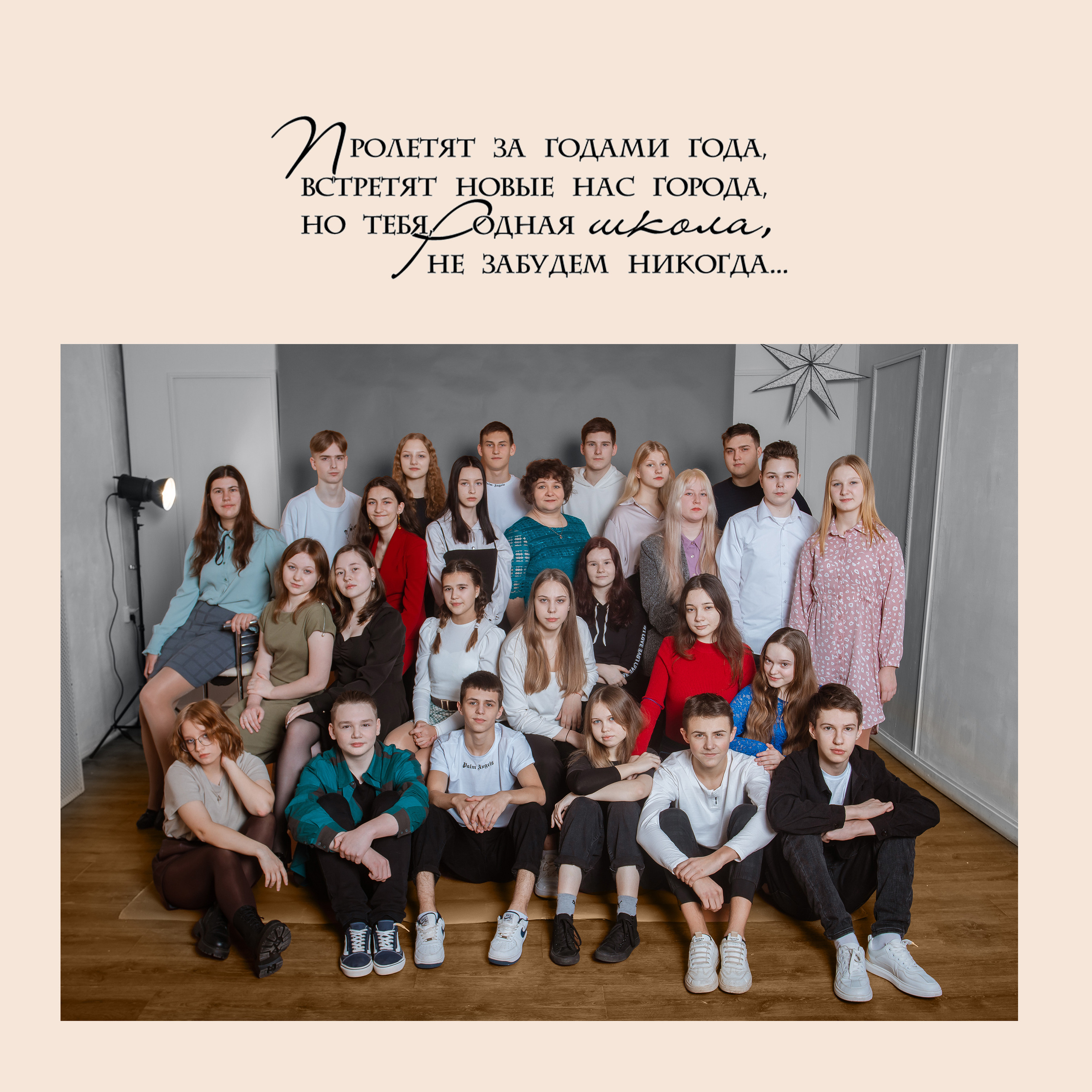 Многостраничная книга Эконом, 24 страницы «Блик». Студия выпускных альбомов Остров