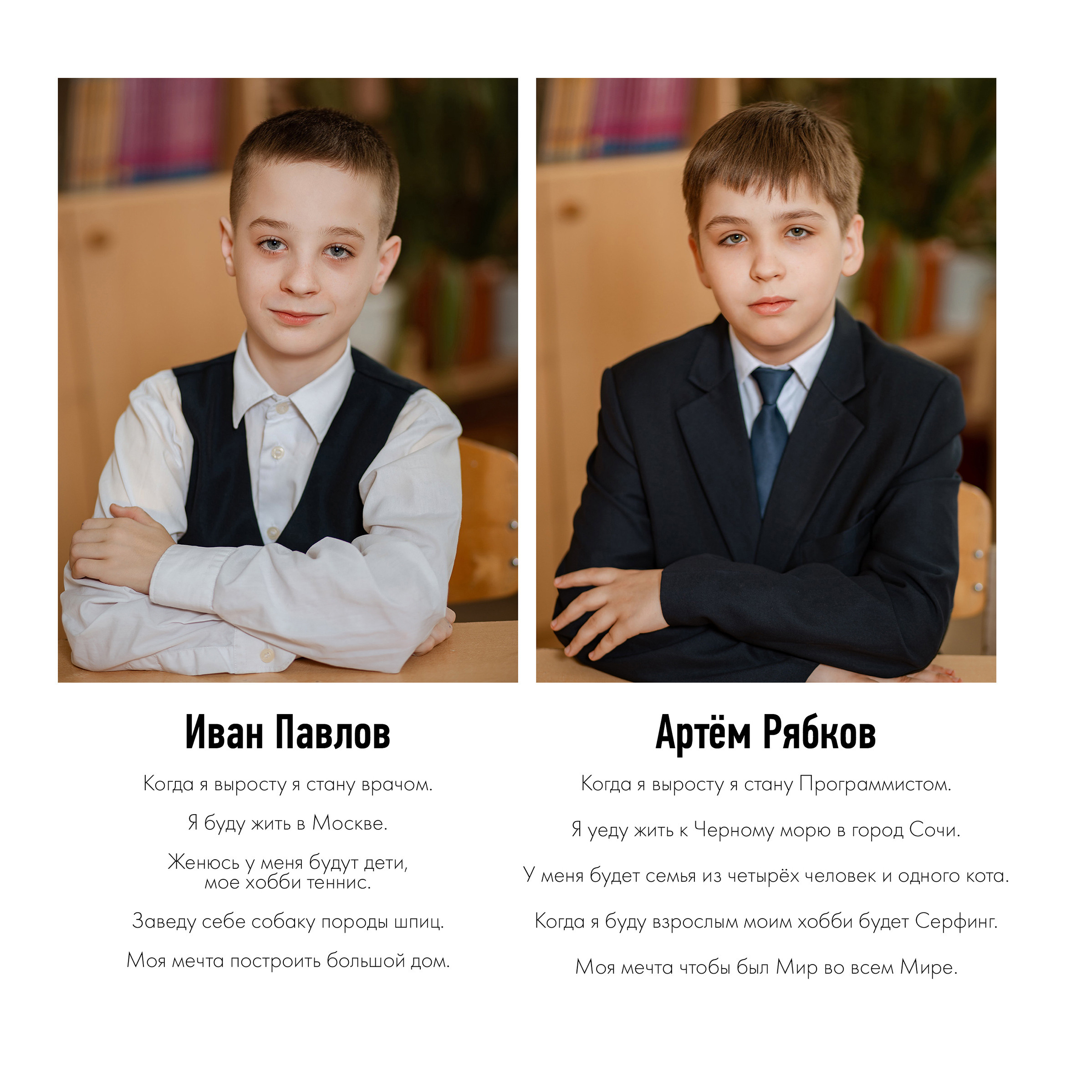 Многостраничная книга Интервью, 24 страницы «Лукоморье». Студия выпускных альбомов Остров от 1400 р