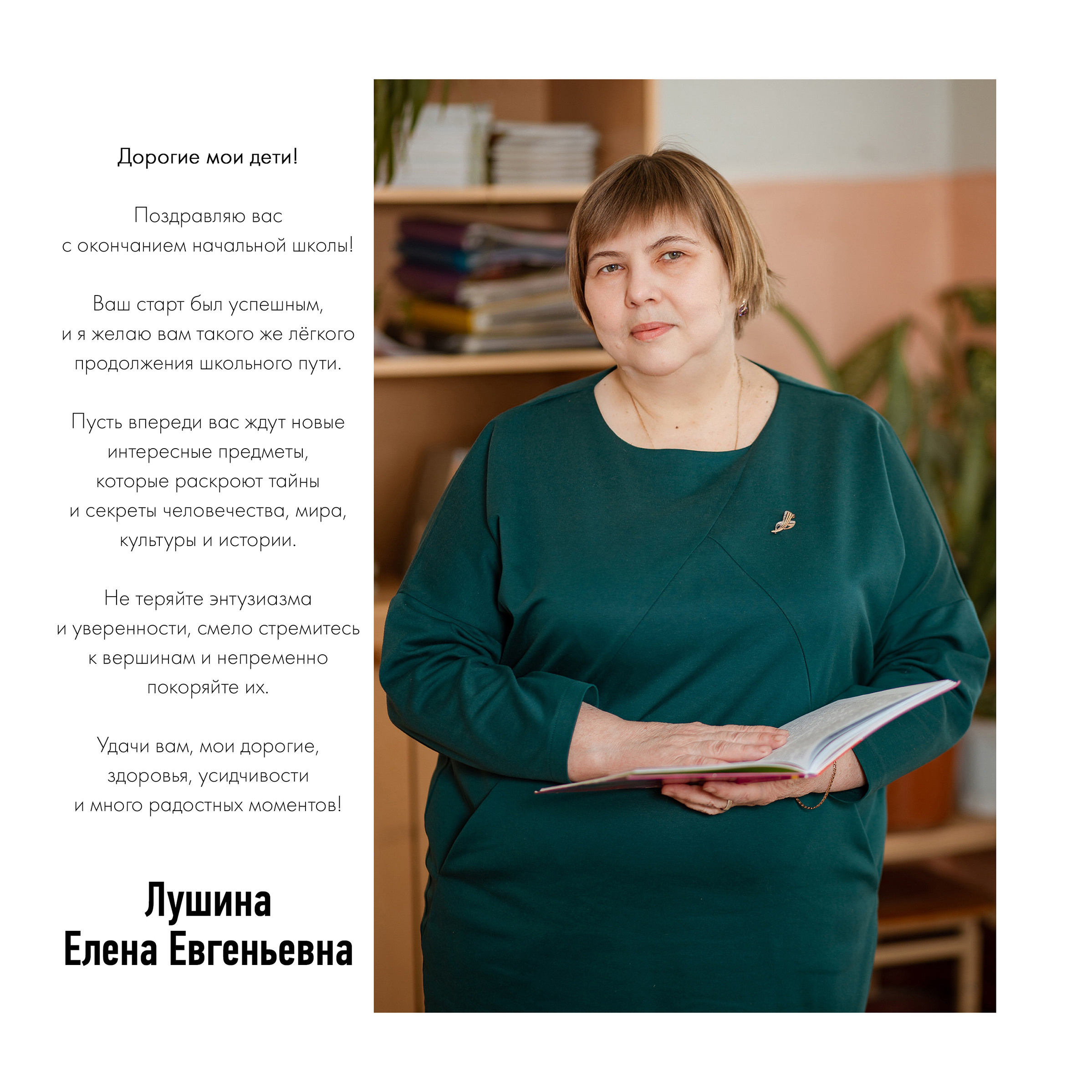 Многостраничная книга Интервью, 24 страницы «Лукоморье». Студия выпускных альбомов Остров от 1400 р