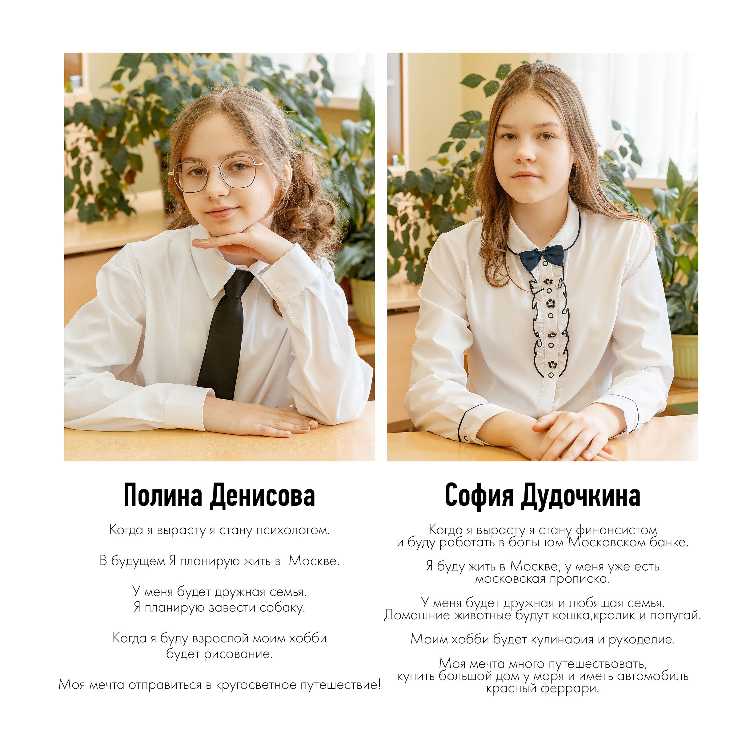 Многостраничная книга Интервью, 24 страницы «Блик». Студия выпускных альбомов Остров