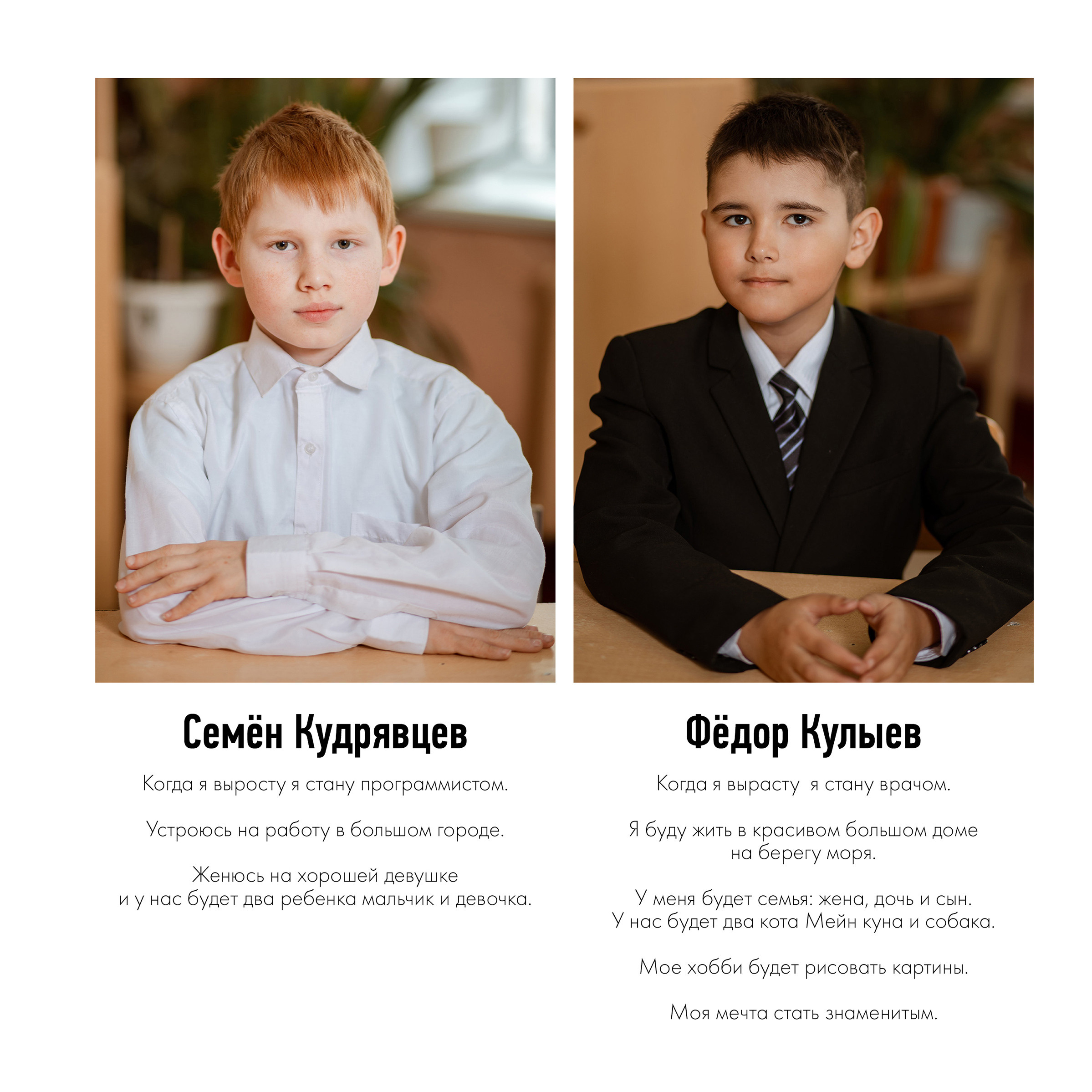 Многостраничная книга Интервью, 24 страницы «Лукоморье». Студия выпускных альбомов Остров от 1400 р