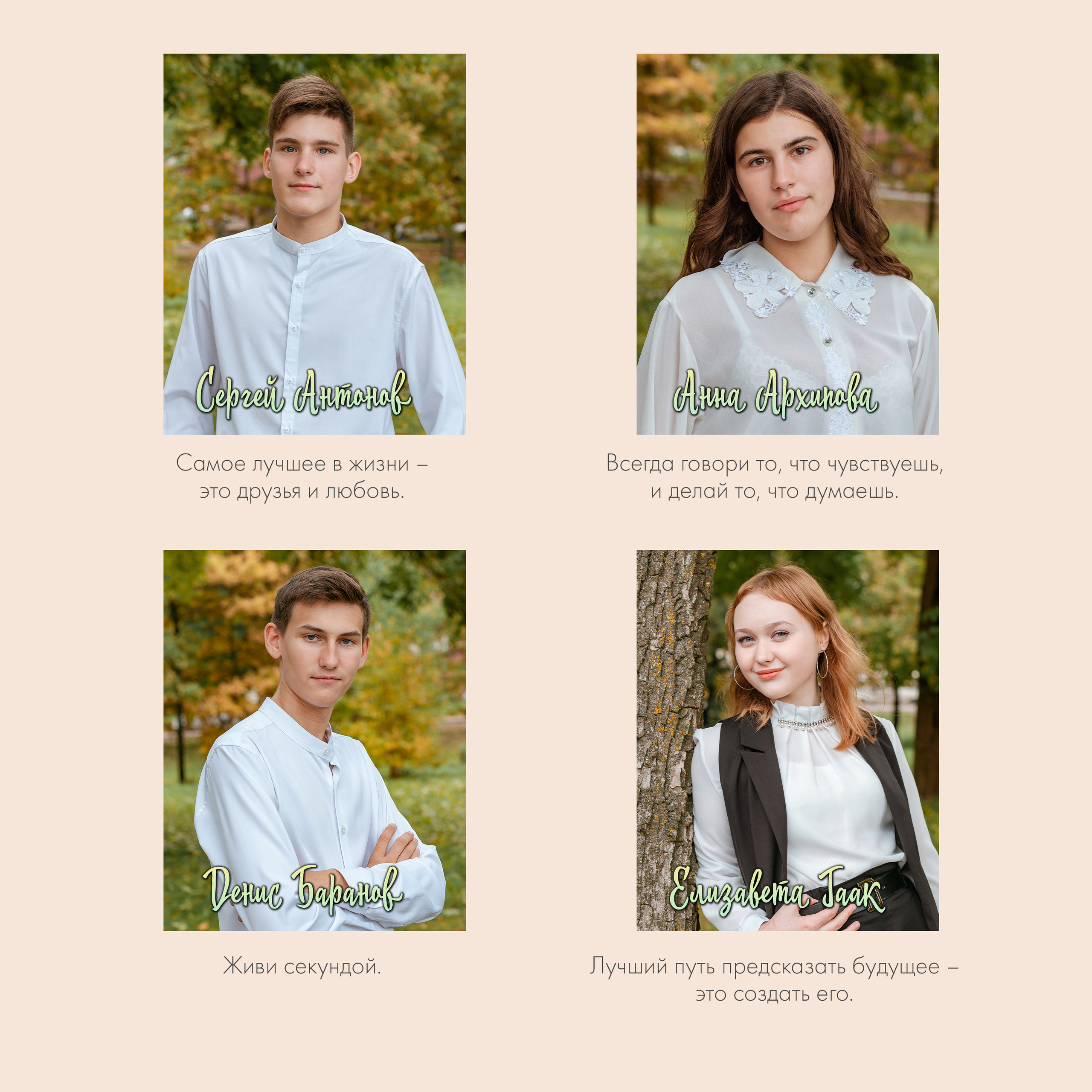 Многостраничная книга Эконом, 24 страницы «Блик». Студия выпускных альбомов Остров