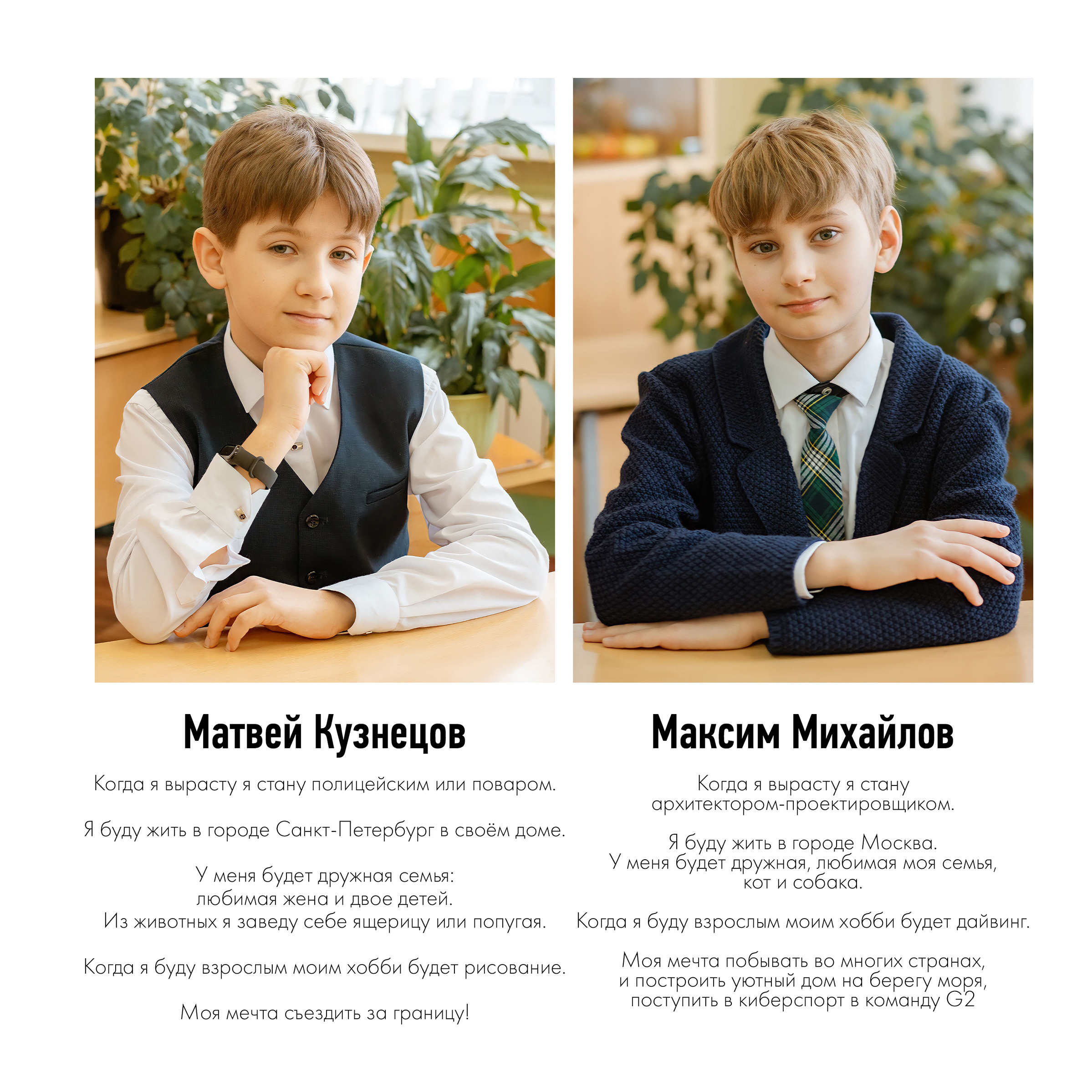 Многостраничная книга Интервью, 24 страницы «Блик». Студия выпускных альбомов Остров