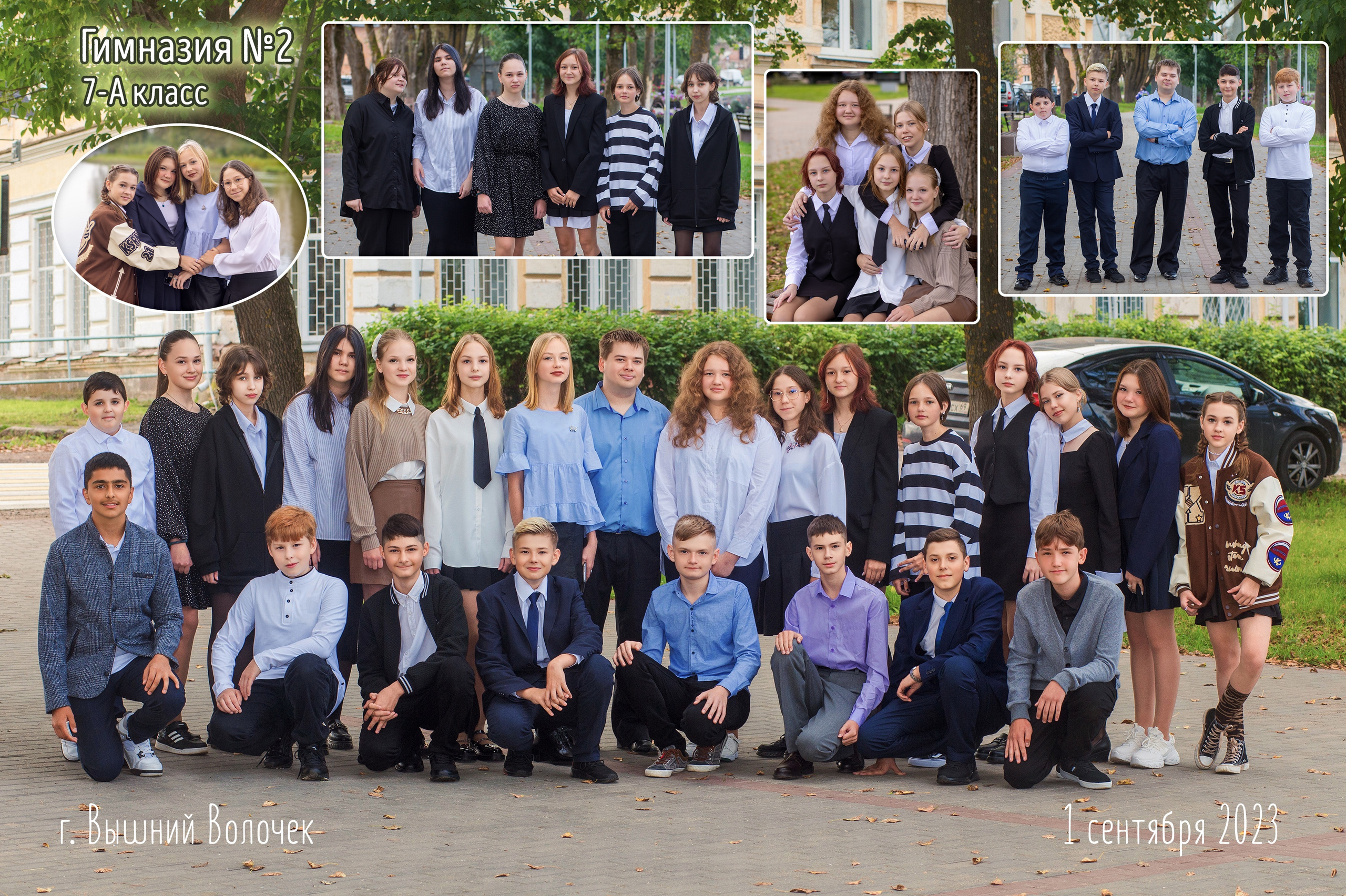 Виньетка. Студия выпускных альбомов Остров