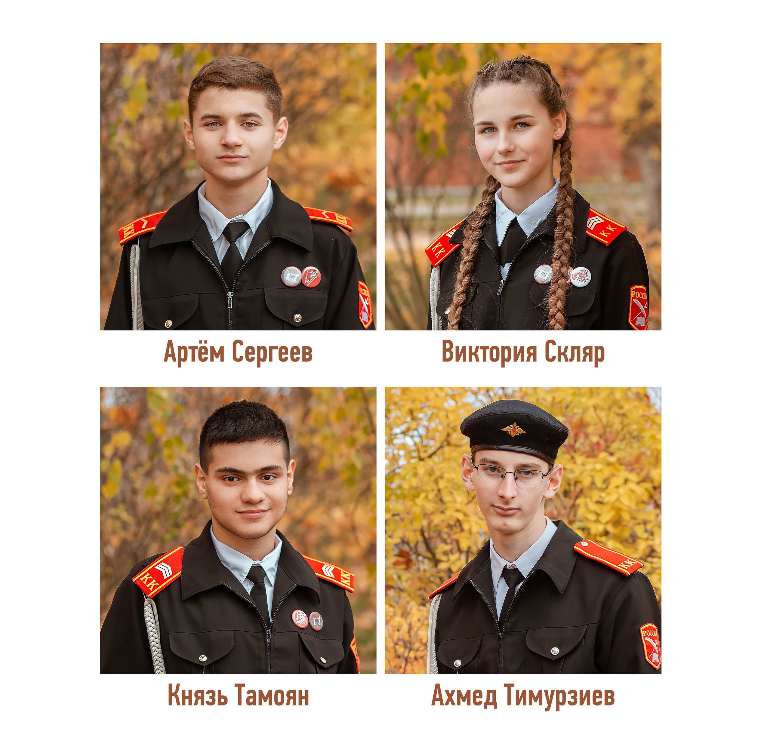 Многостраничная книга Эконом, 24 страницы «Геометрия». Студия выпускных альбомов Остров