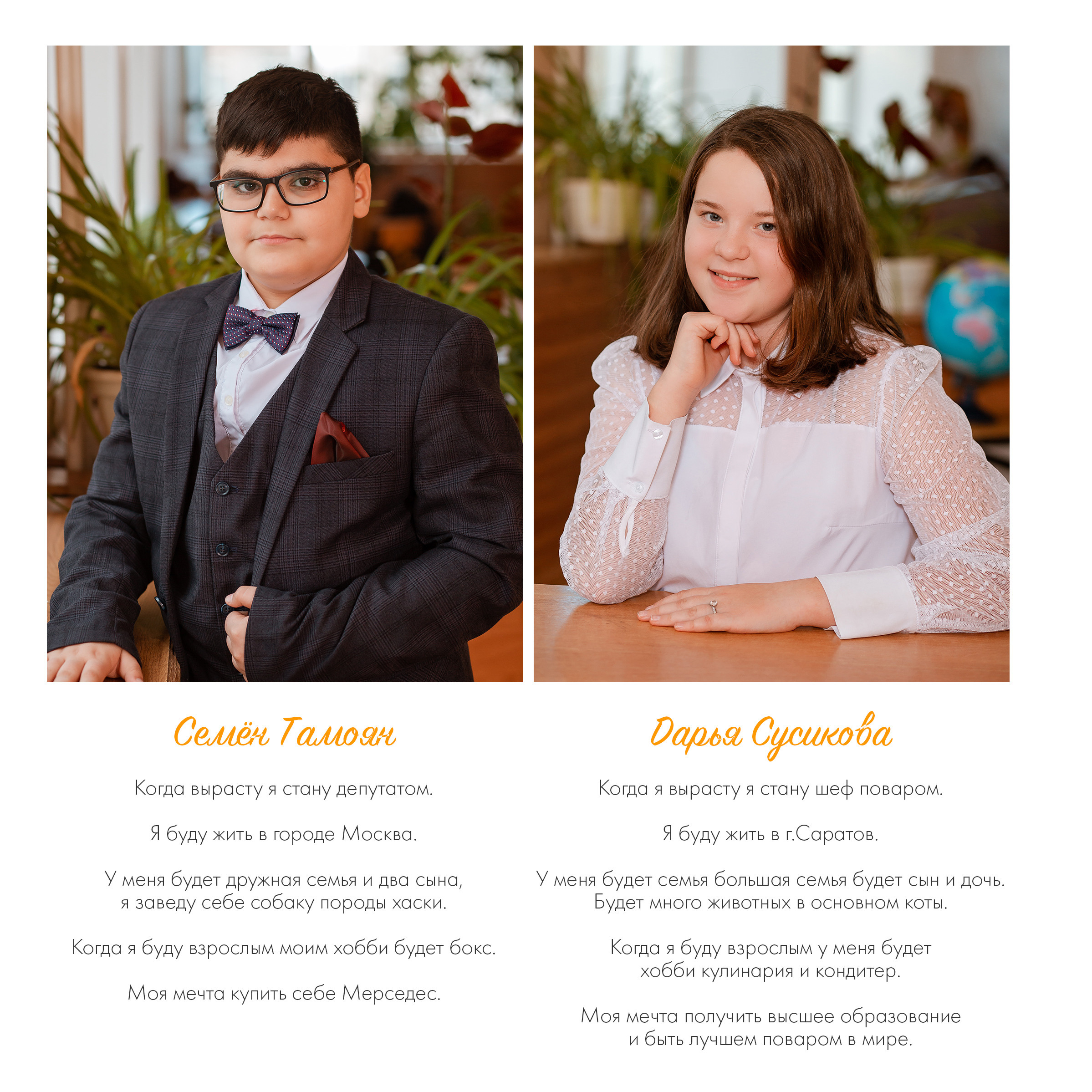 Многостраничная книга Интервью, 24 страницы «Минимализм». Студия выпускных альбомов Остров