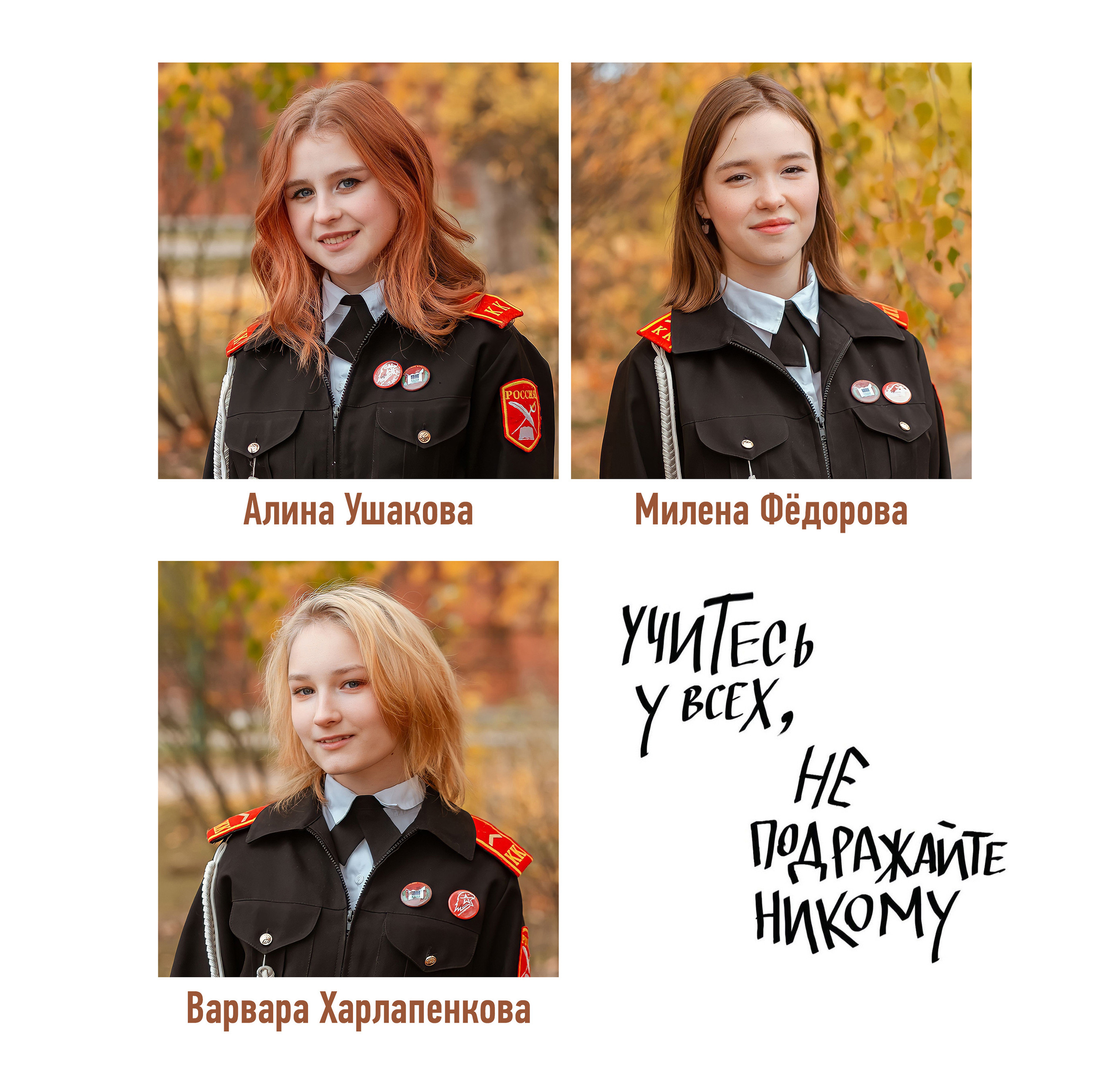 Многостраничная книга Эконом, 24 страницы «Геометрия». Студия выпускных альбомов Остров