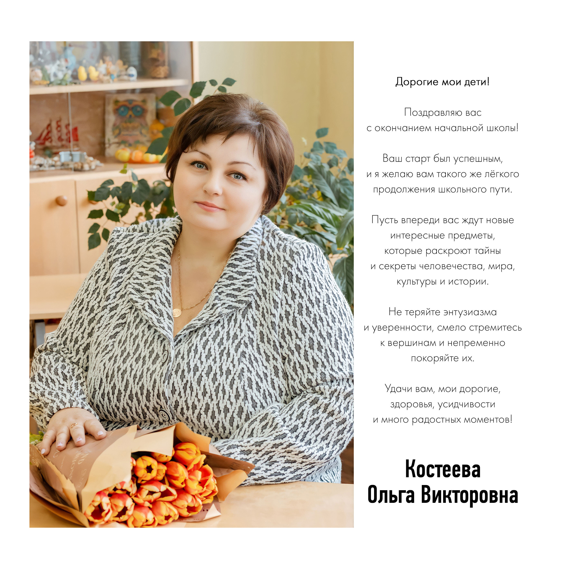 Многостраничная книга Интервью, 24 страницы «Блик». Студия выпускных альбомов Остров