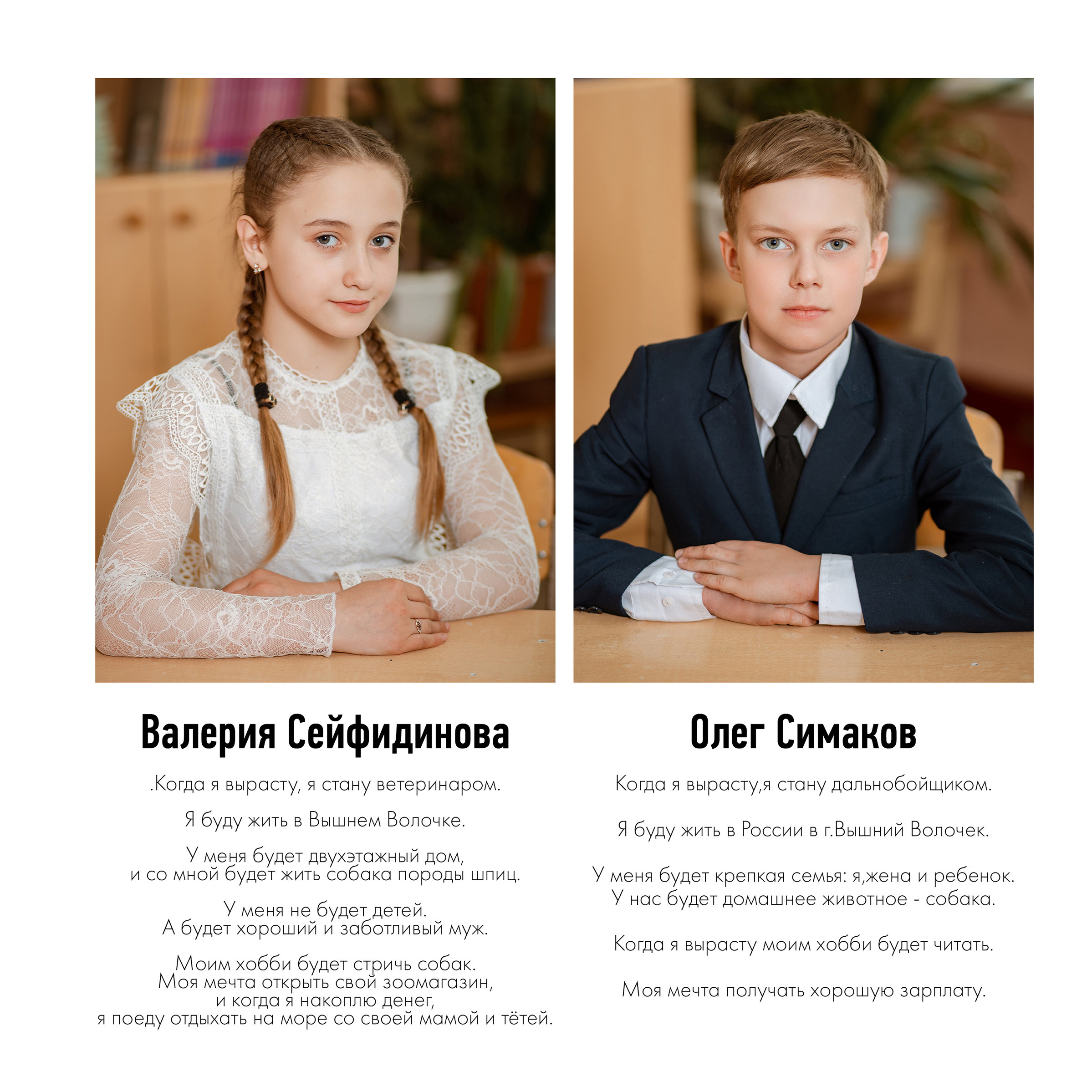 Многостраничная книга Интервью, 24 страницы «Лукоморье». Студия выпускных альбомов Остров от 1400 р