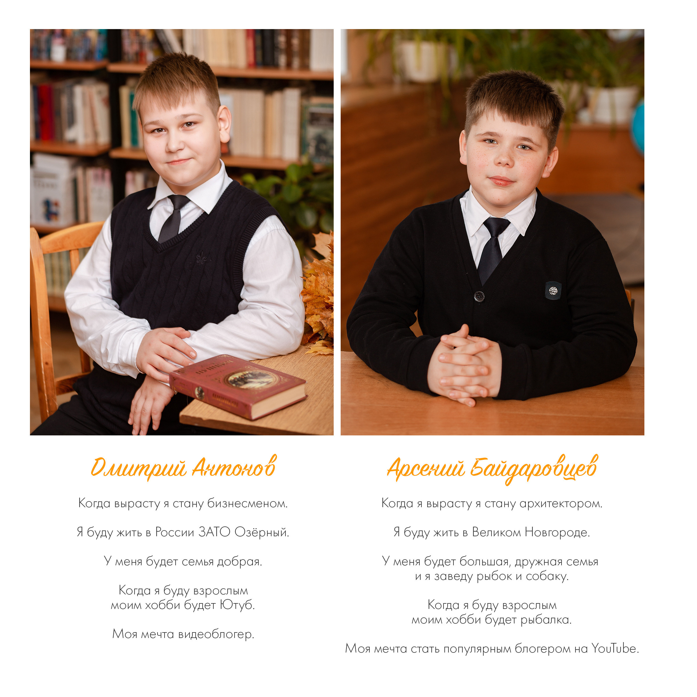 Многостраничная книга Интервью, 24 страницы «Минимализм». Студия выпускных альбомов Остров