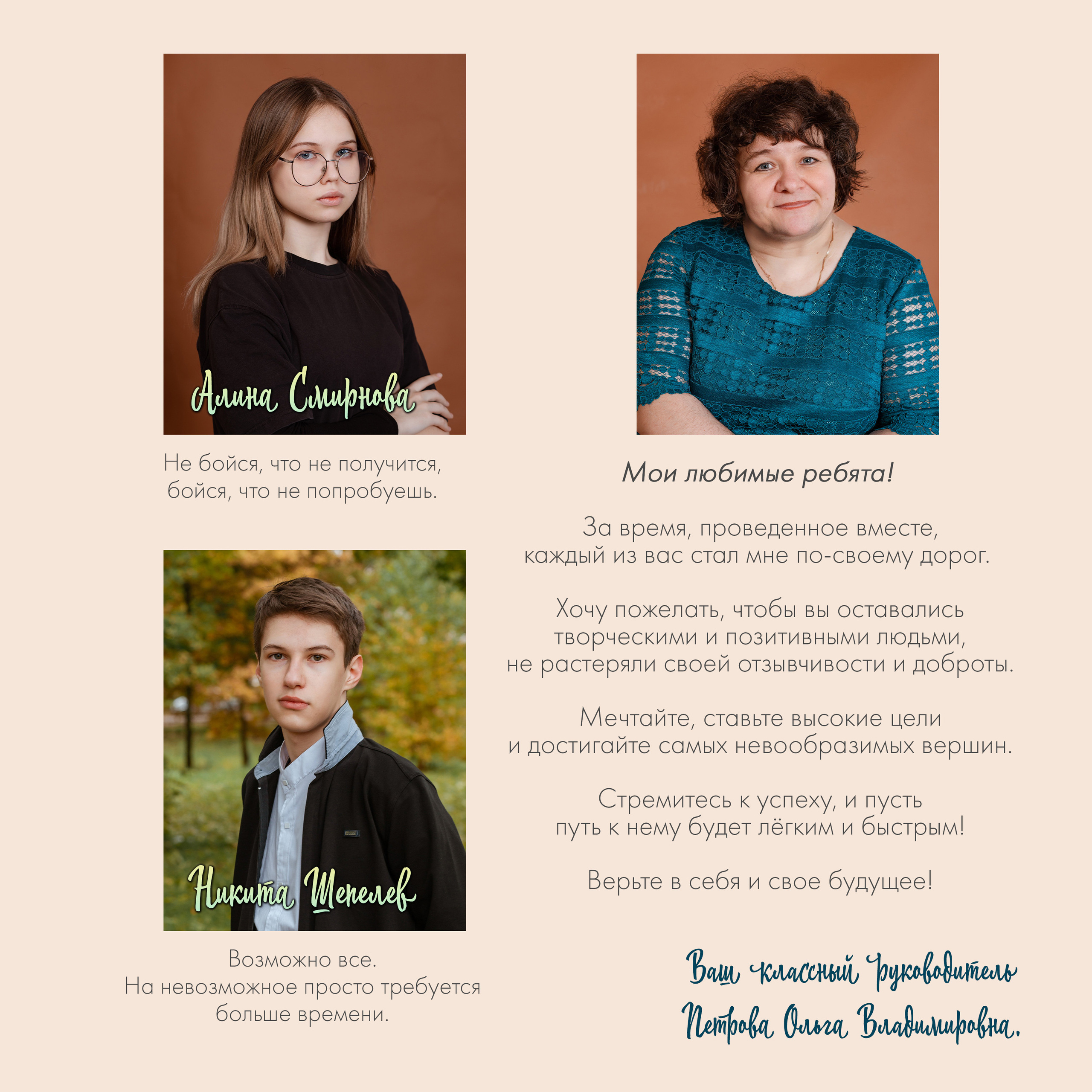 Многостраничная книга Эконом, 24 страницы «Блик». Студия выпускных альбомов Остров