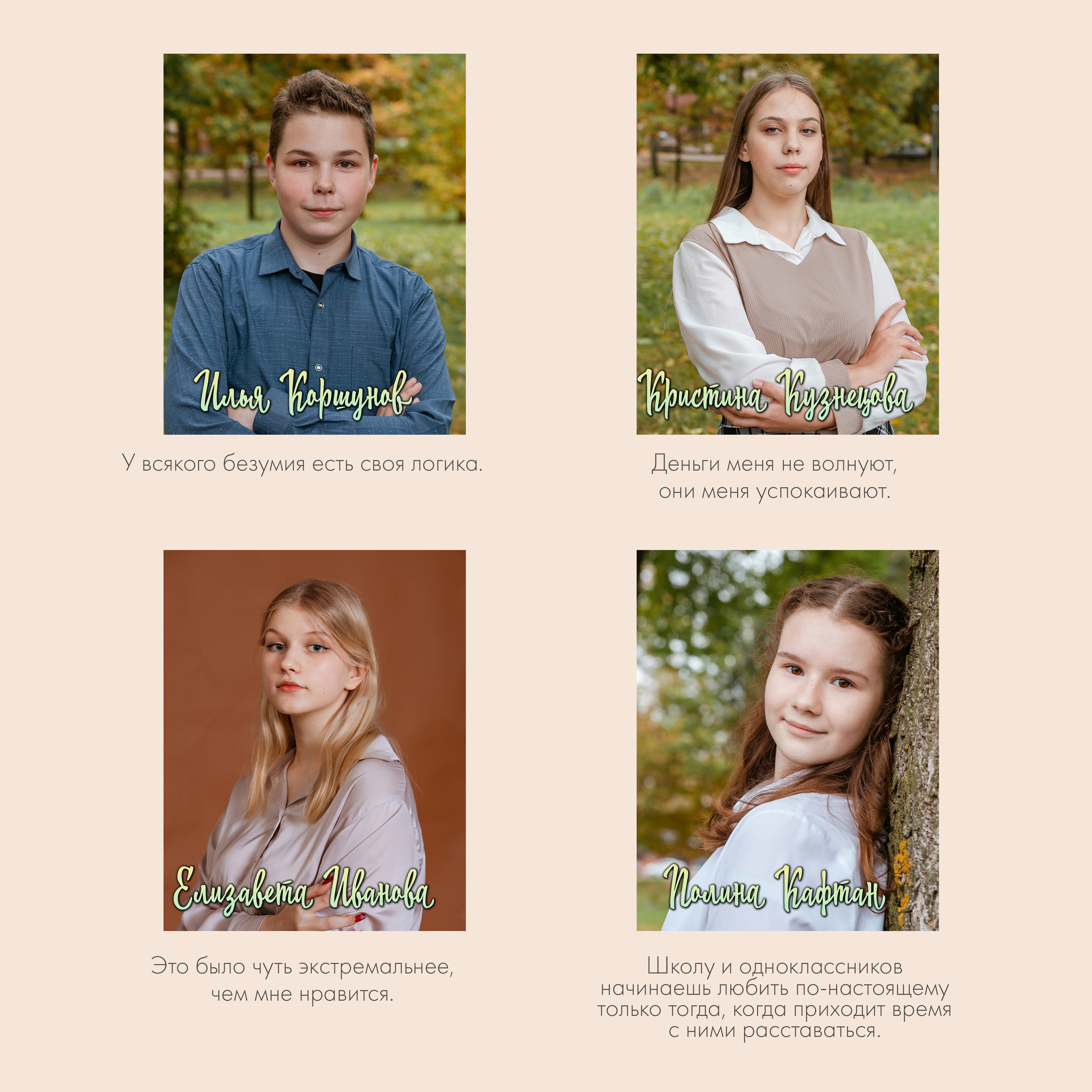 Многостраничная книга Эконом, 24 страницы «Блик». Студия выпускных альбомов Остров