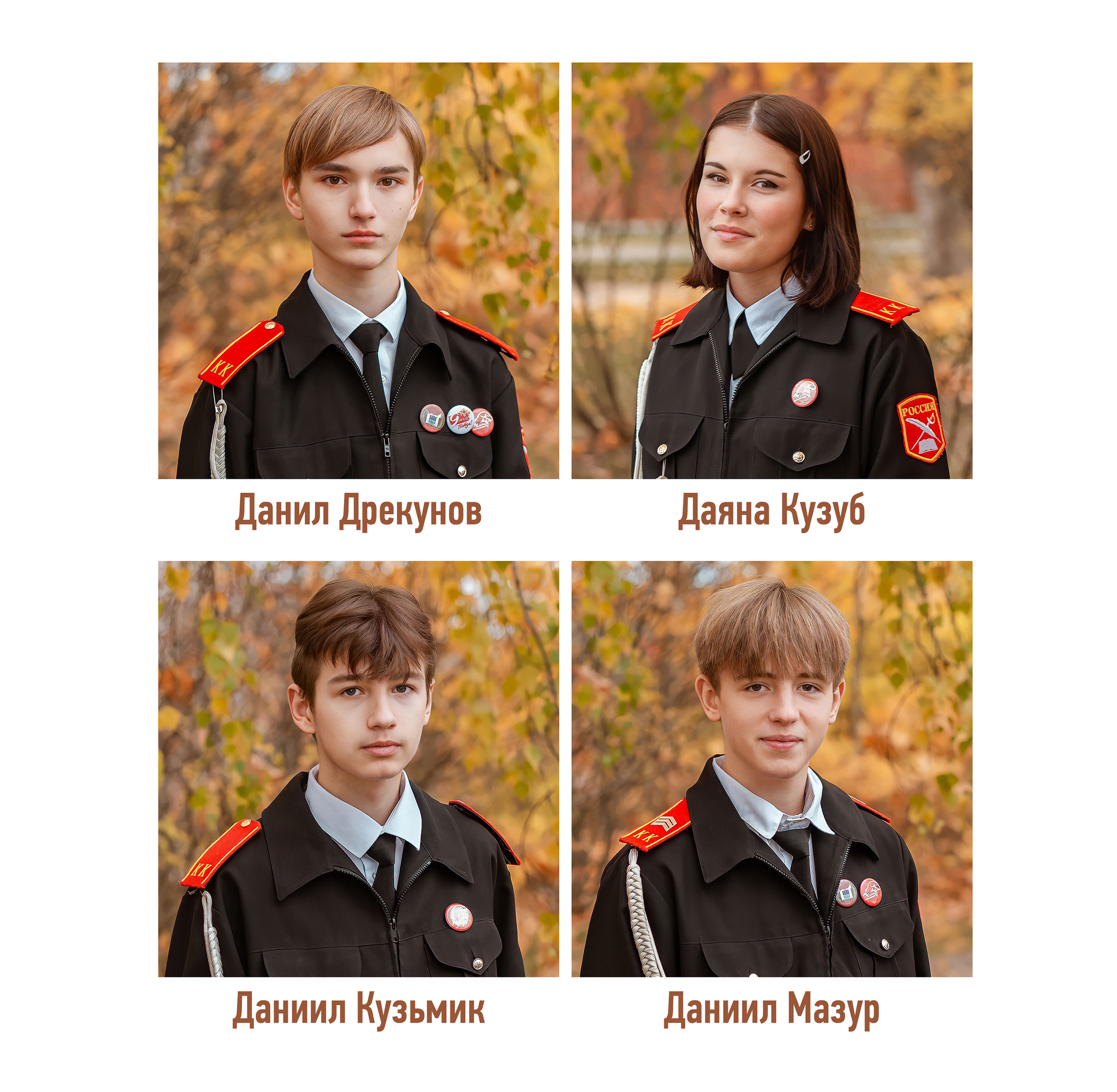 Многостраничная книга Эконом, 24 страницы «Геометрия». Студия выпускных альбомов Остров