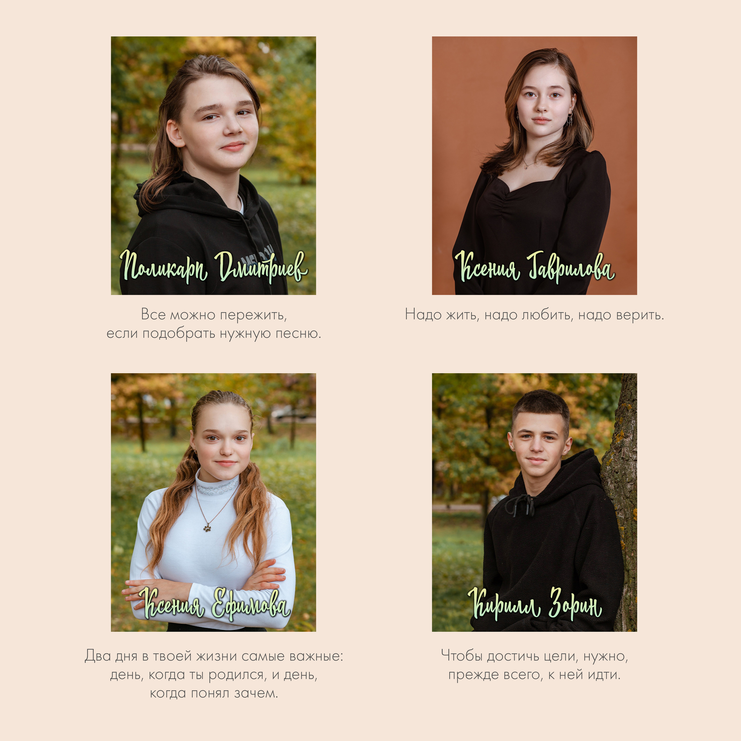 Многостраничная книга Эконом, 24 страницы «Блик». Студия выпускных альбомов Остров