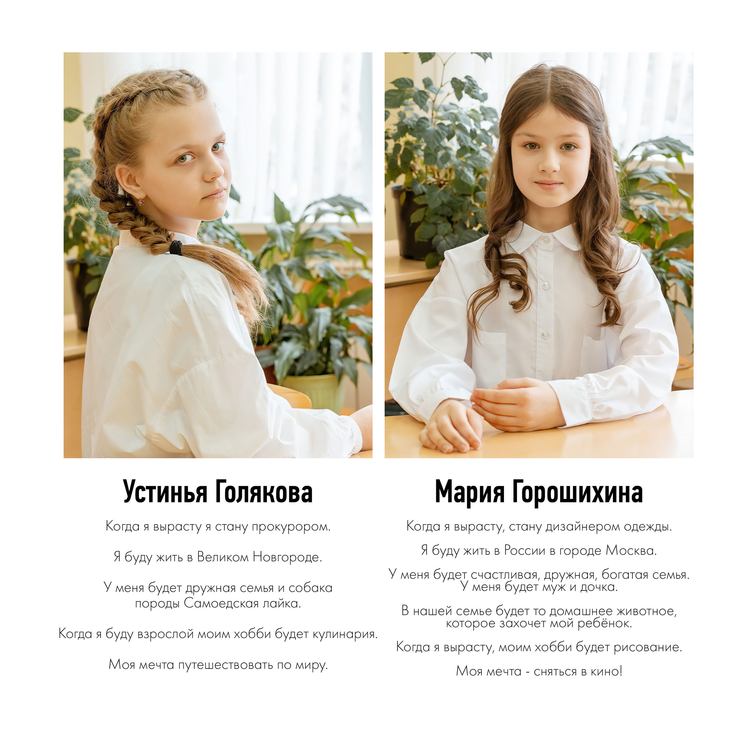 Многостраничная книга Интервью, 24 страницы «Блик». Студия выпускных альбомов Остров