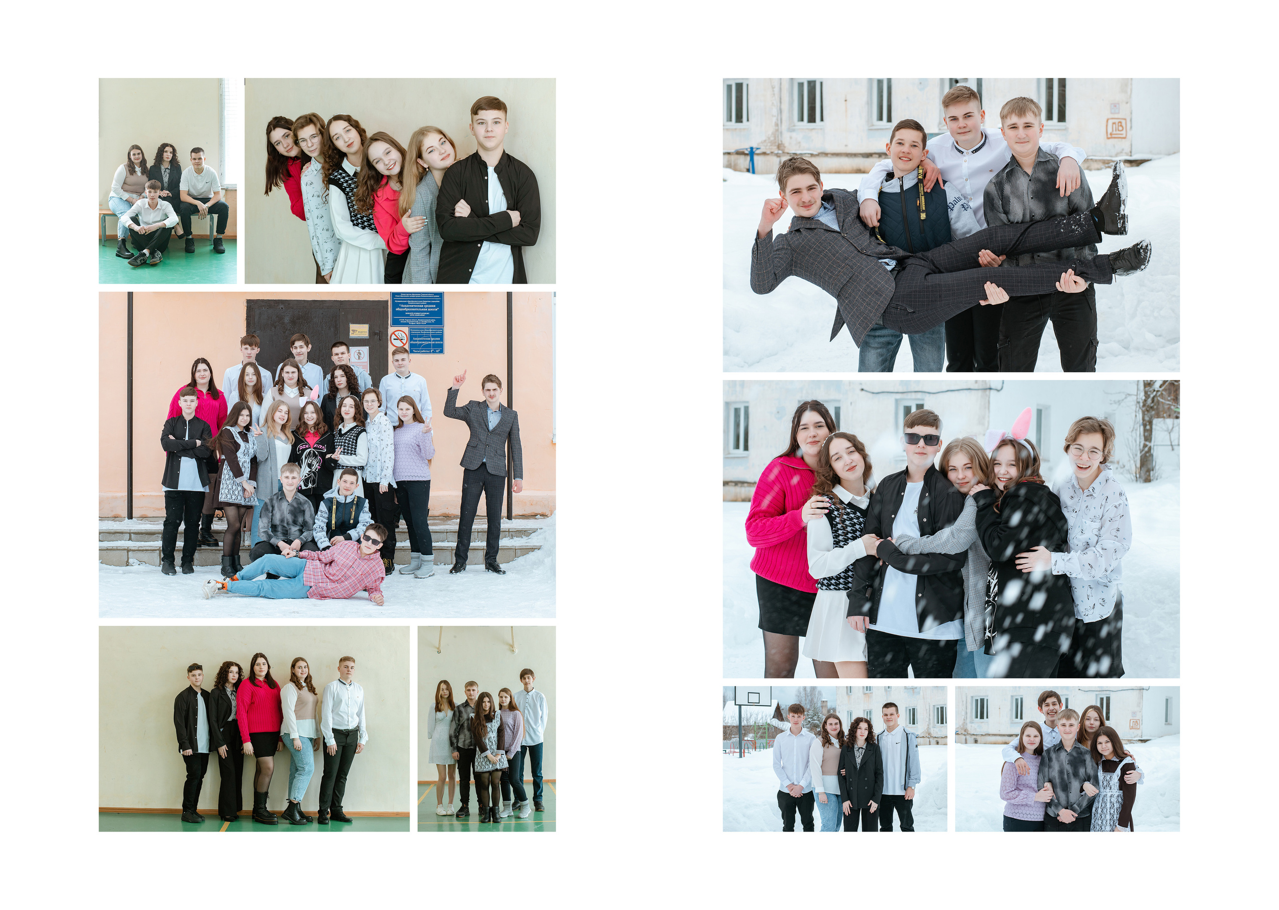 Альбом Лайфлат, 3 разворота «BLACK&WHITE». Студия выпускных альбомов Остров