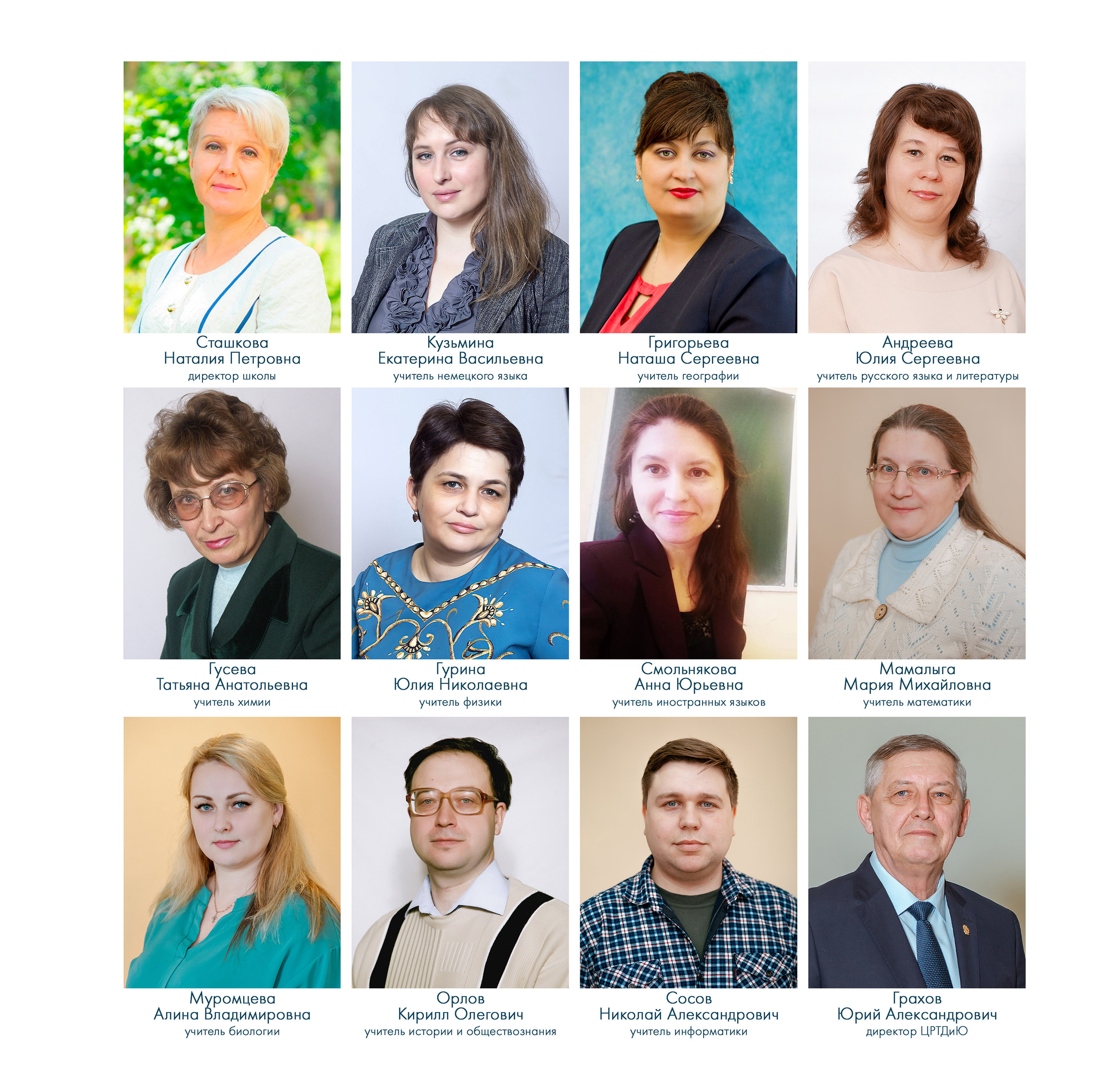 Многостраничная книга Эконом, 24 страницы «Геометрия». Студия выпускных альбомов Остров