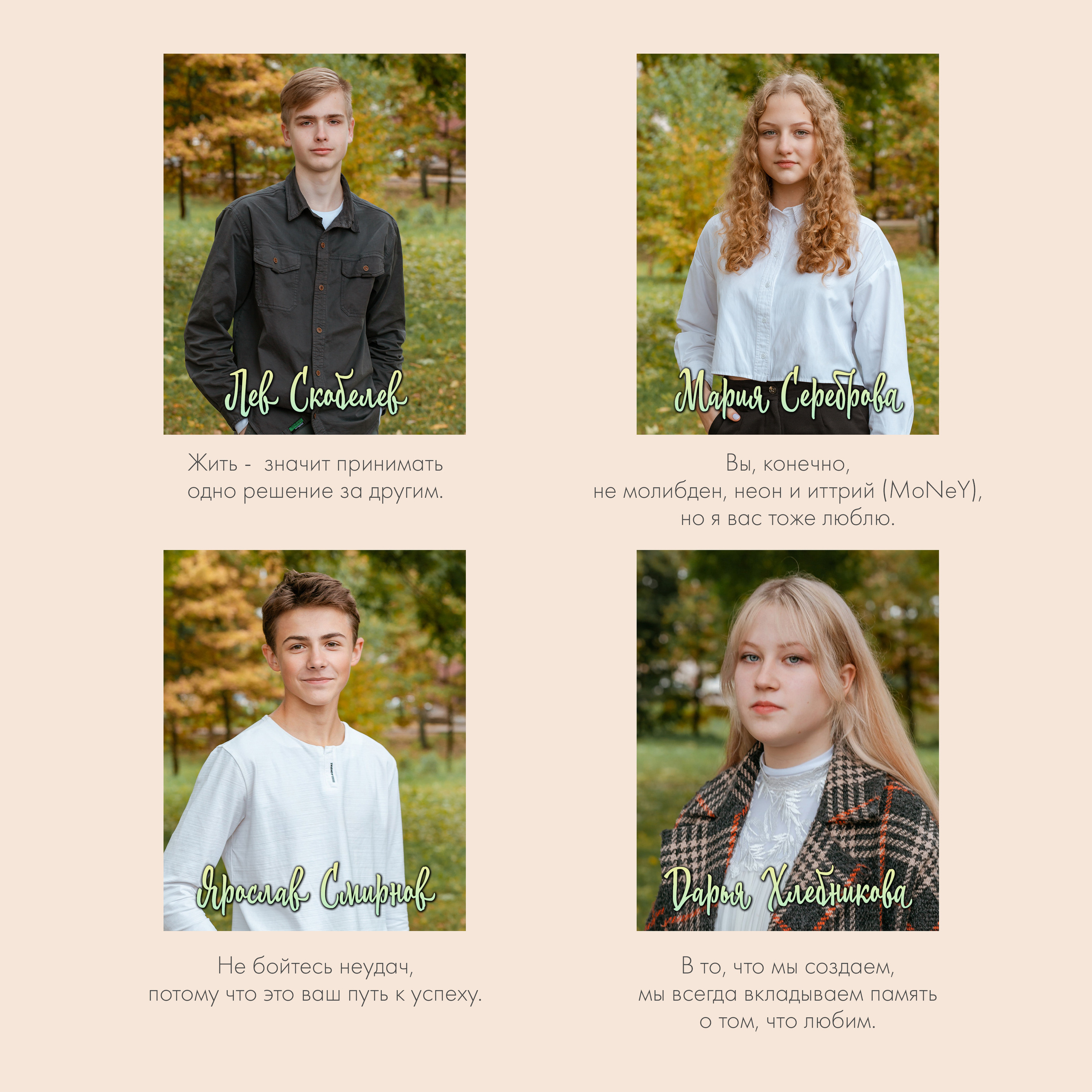 Многостраничная книга Эконом, 24 страницы «Блик». Студия выпускных альбомов Остров