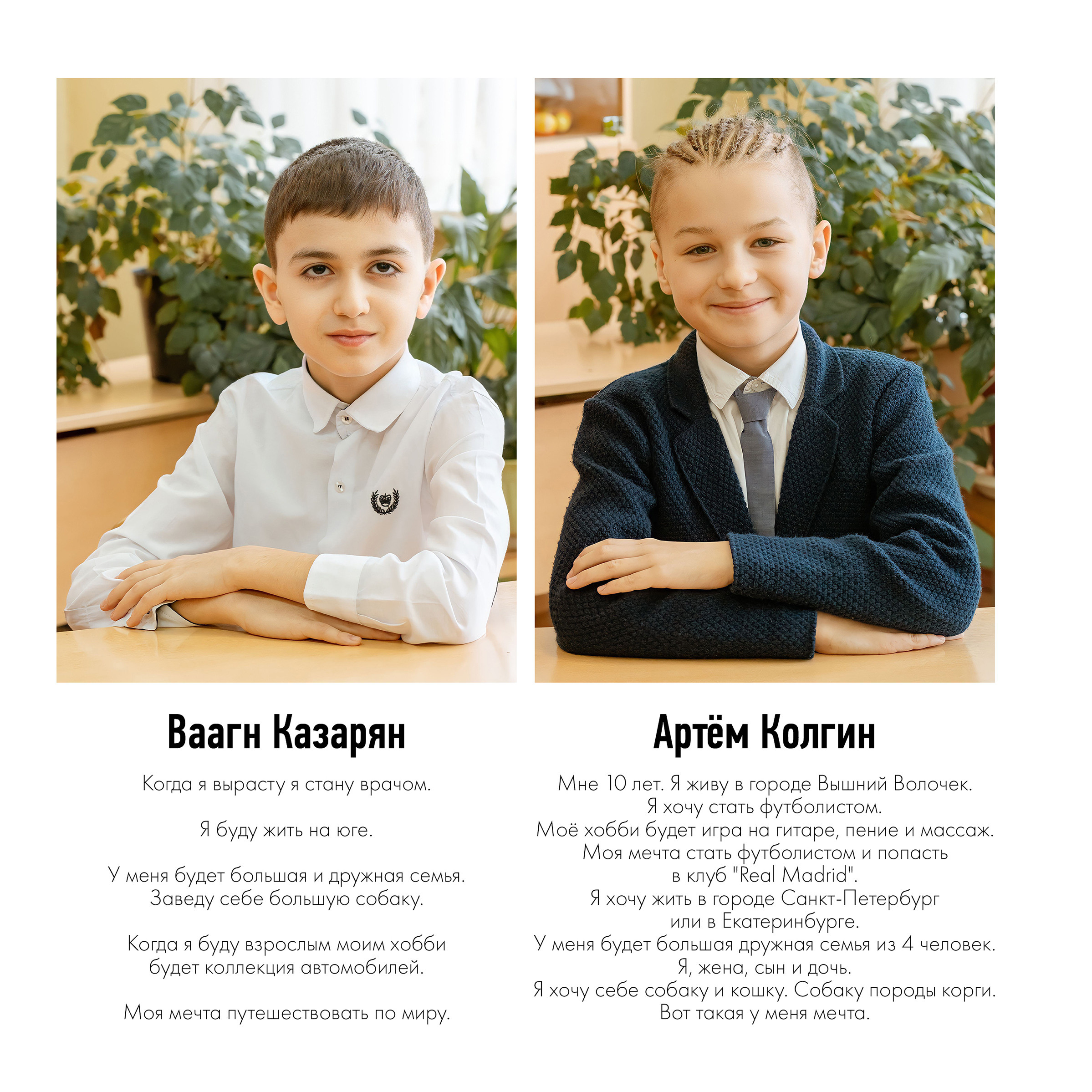 Многостраничная книга Интервью, 24 страницы «Блик». Студия выпускных альбомов Остров