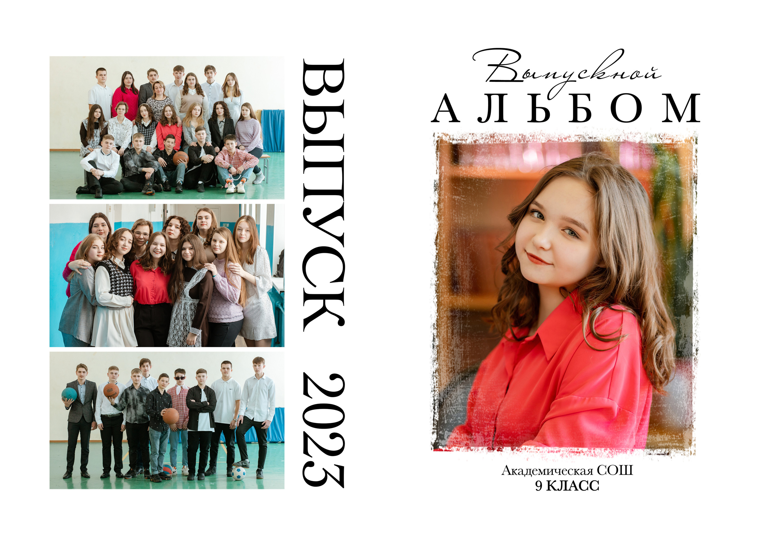 Альбом Лайфлат, 3 разворота «BLACK&WHITE»