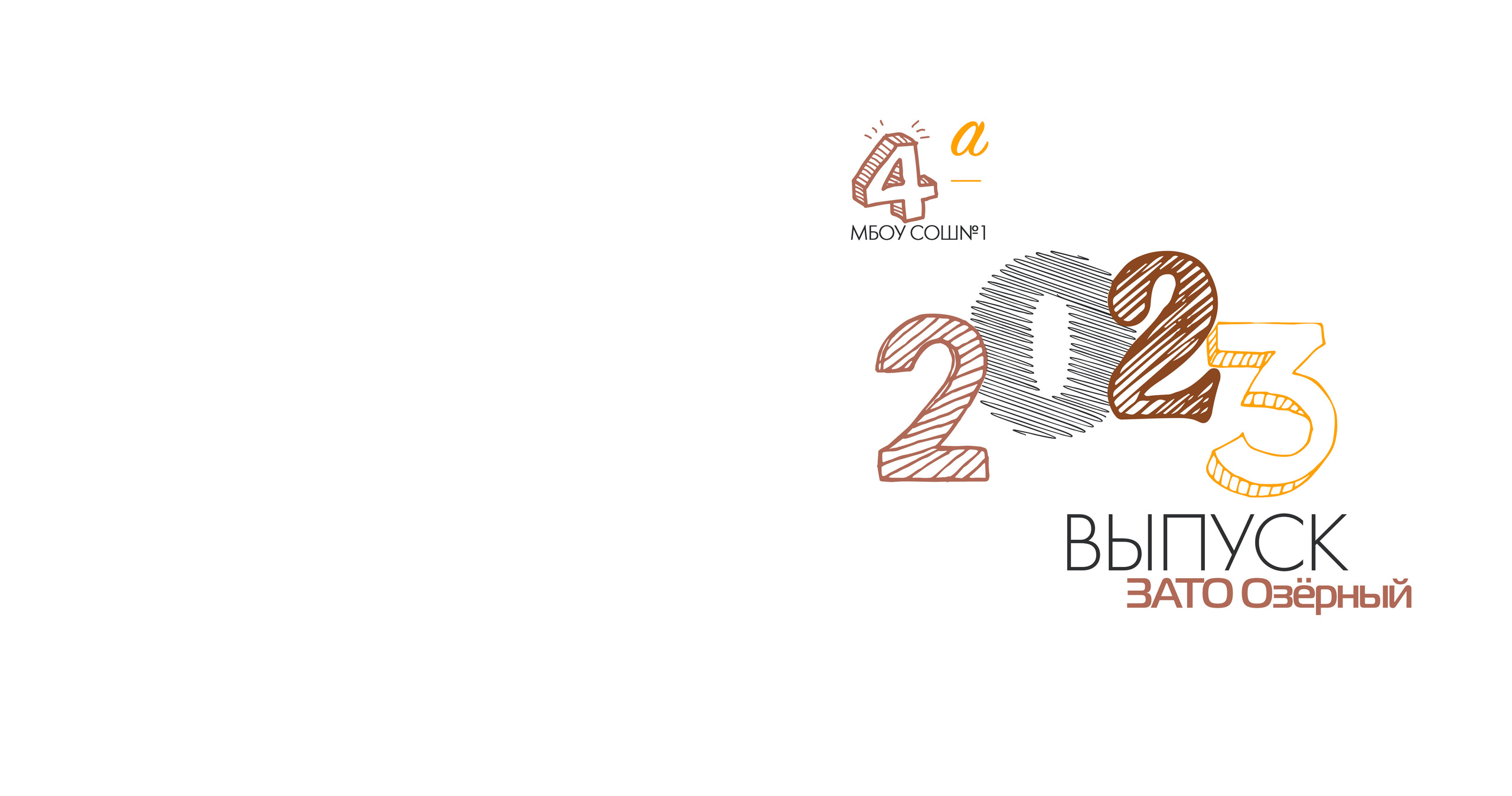 Многостраничная книга Интервью, 24 страницы «Минимализм»